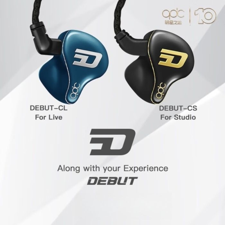 qdc Debut 鑑聽入耳式耳機