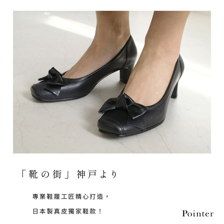貴婦氣場 日本製真皮緞帶高跟鞋【PO2330】
