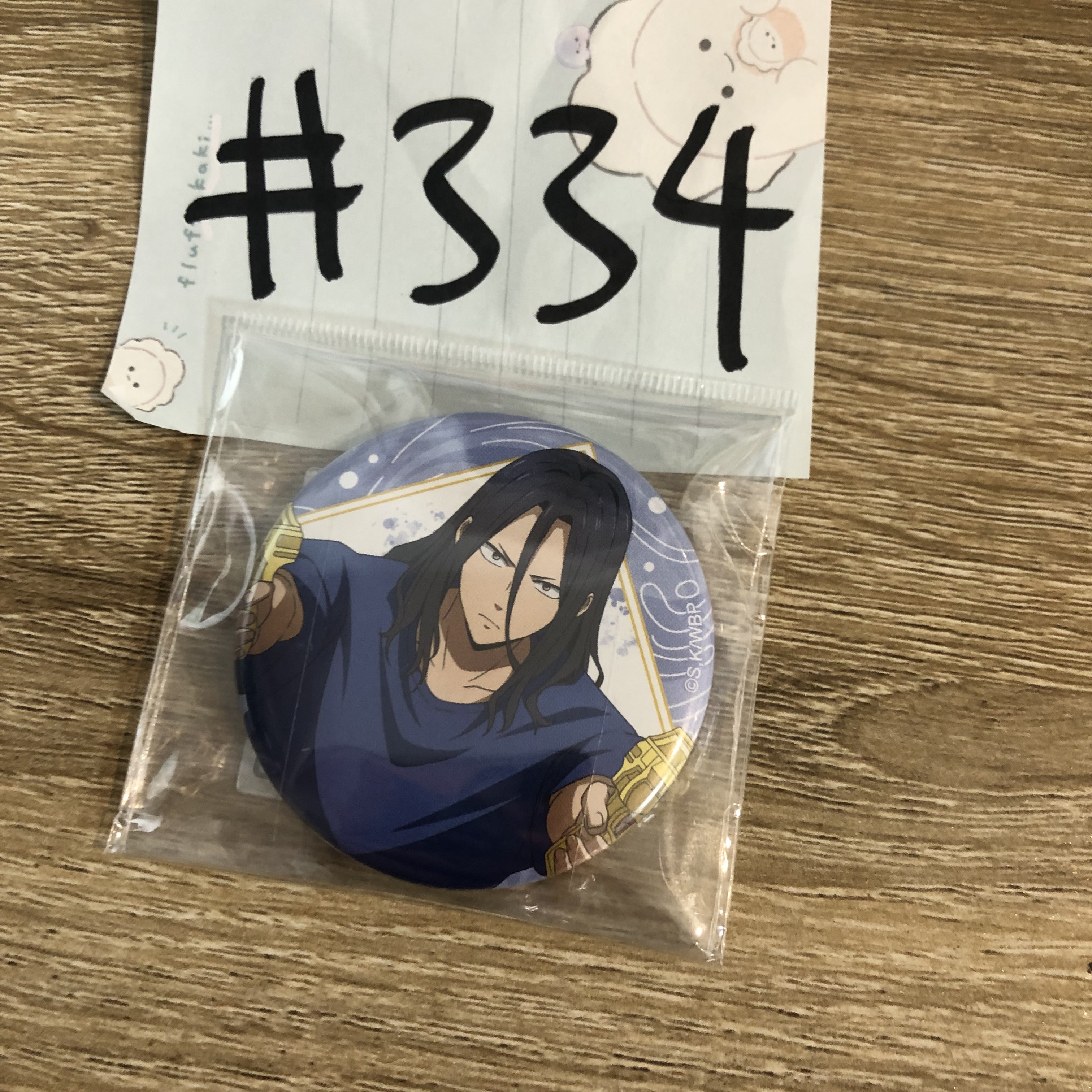 WIND BREAKER  杉下 襟章 #334