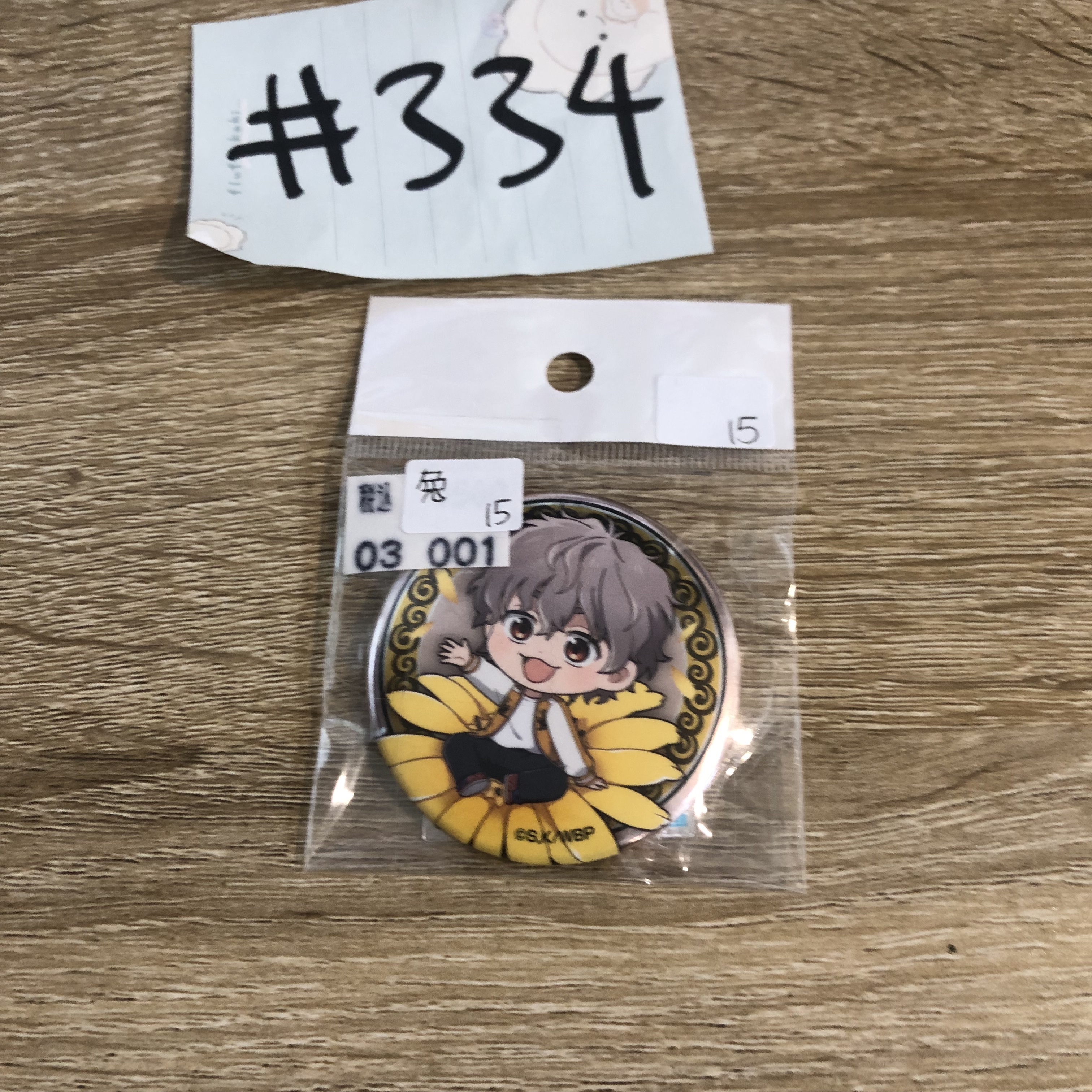 WIND BREAKER 兔耳山 襟章 #334