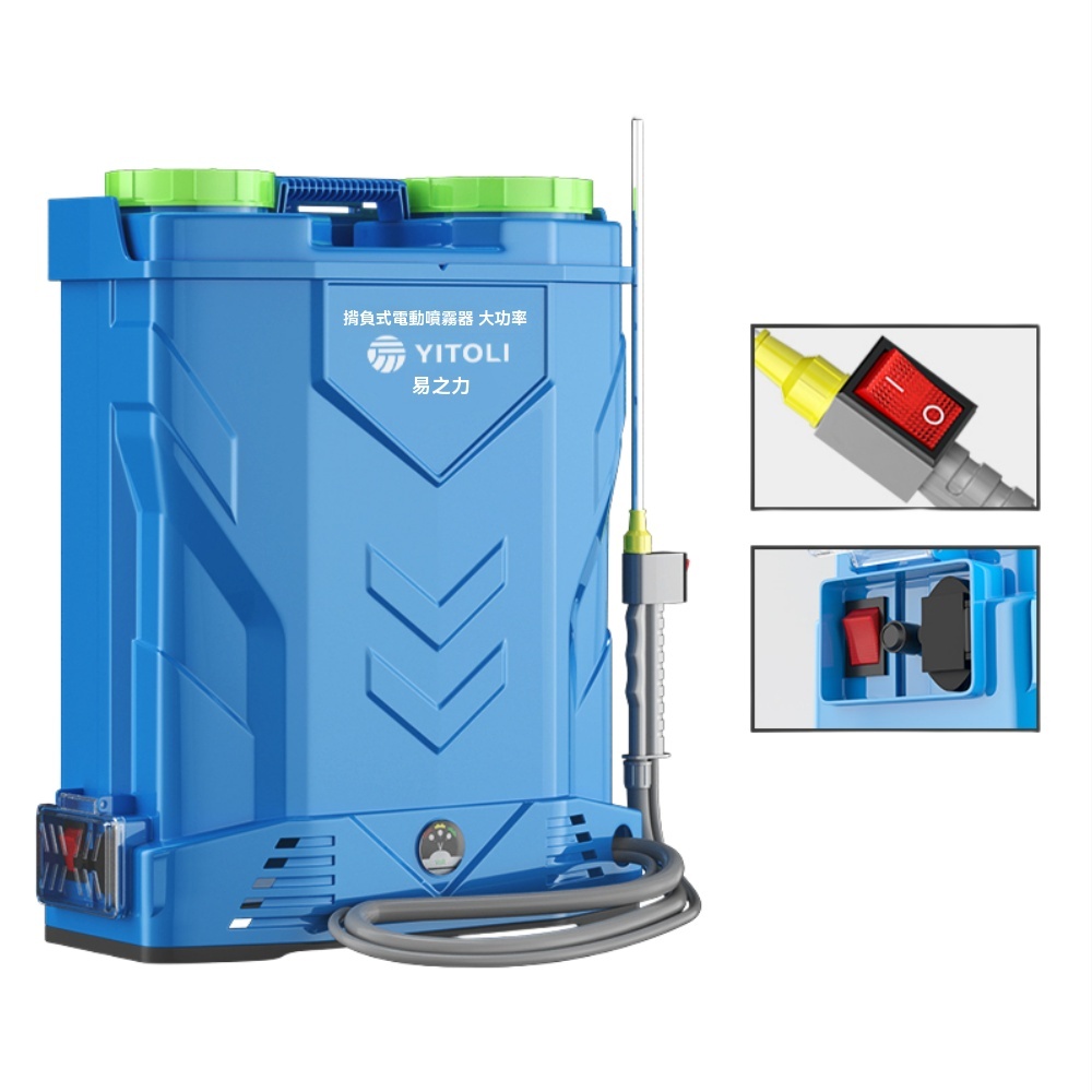 巧可科技】易之力電動噴霧器噴霧器電動噴霧器20L大容量水箱噴霧器