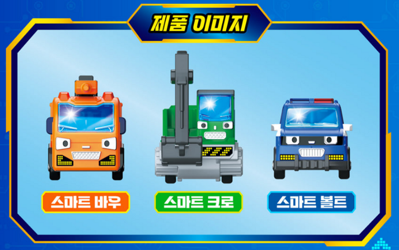 《 小巴士TAYO 》 電動車3件組