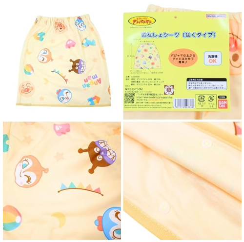 日本 麵包超人 隔尿裙/褲
