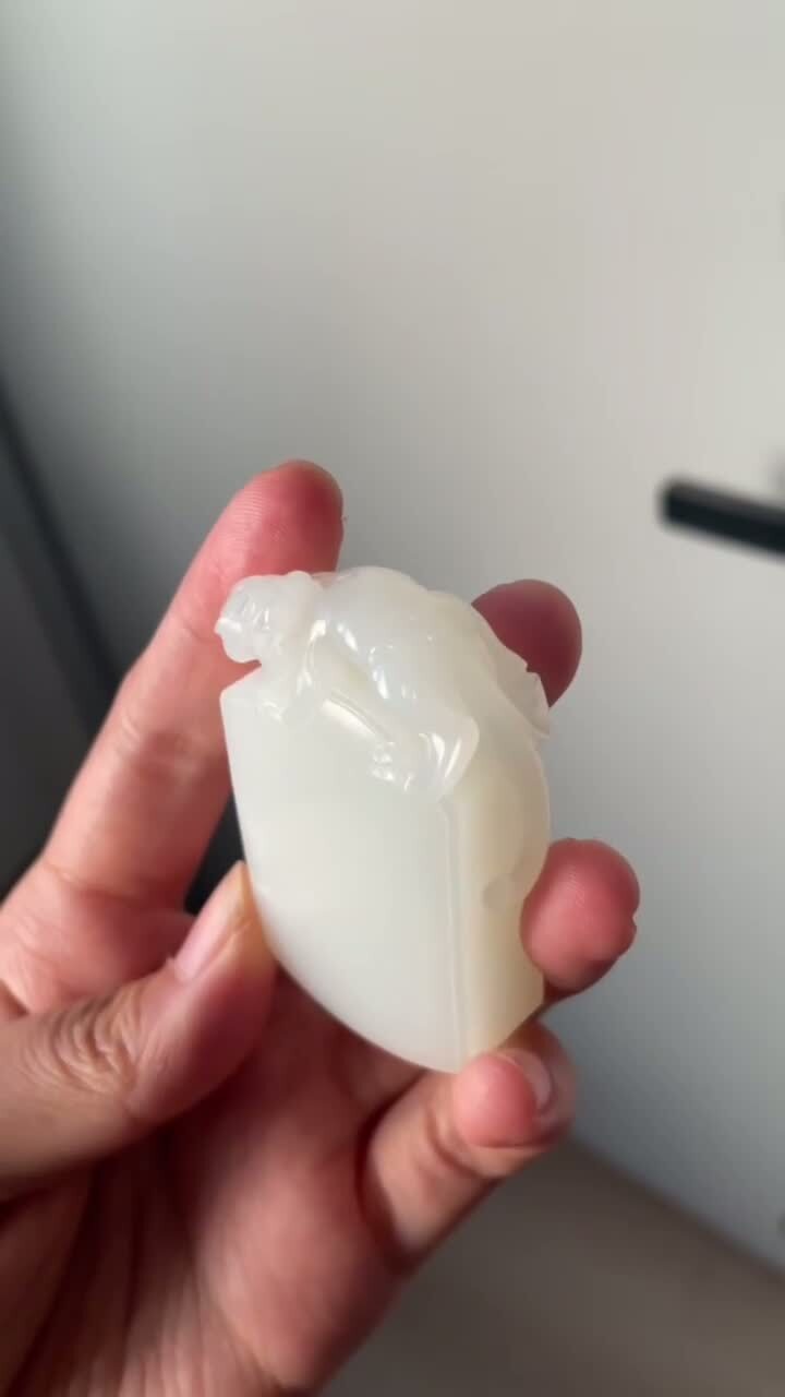 92750 和田白玉無事牌