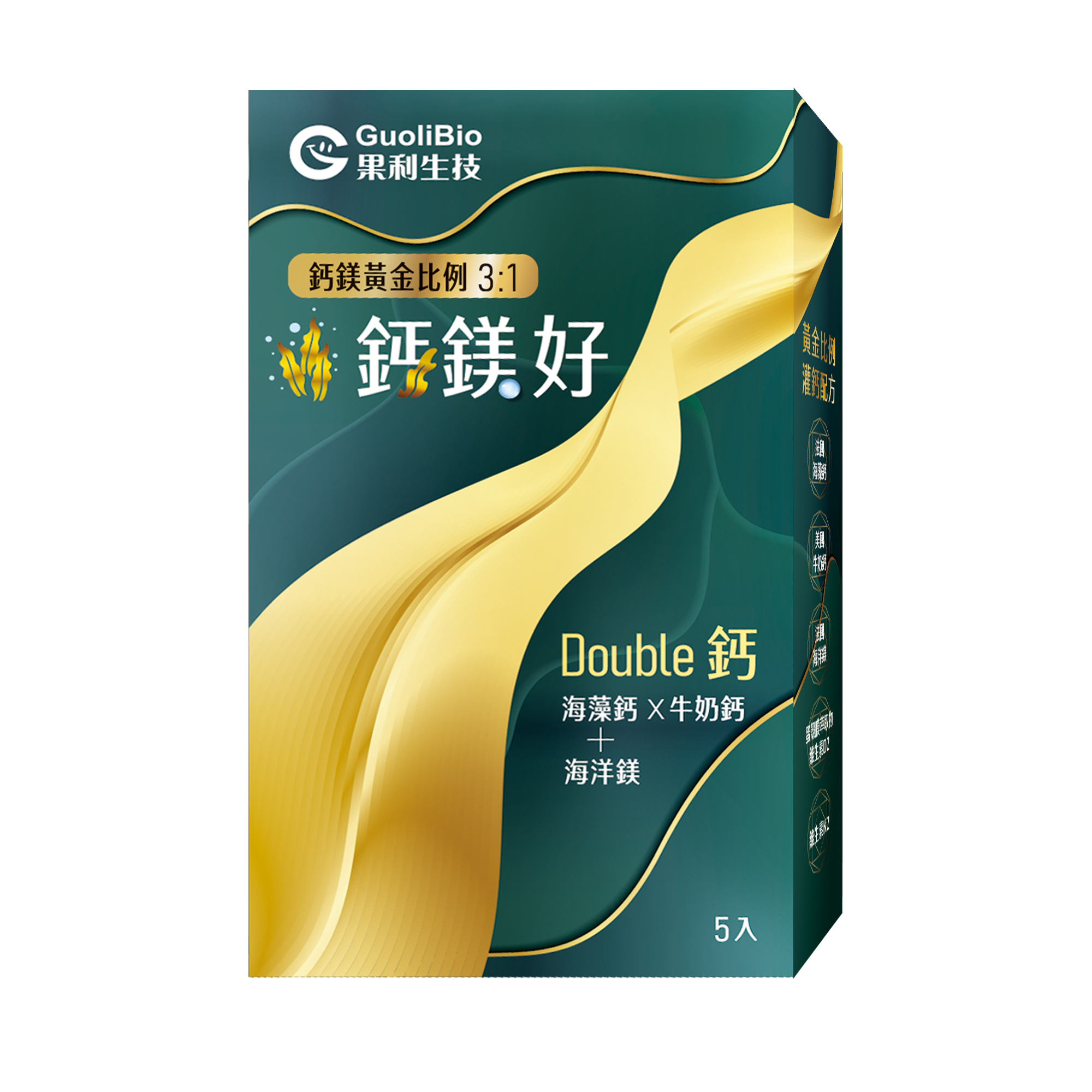 【鈣鎂好】海藻鈣 × 牛奶鈣 × 海洋鎂 （5包/盒）