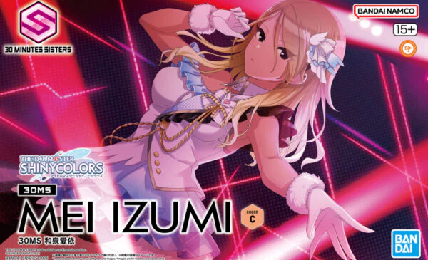 Bandai - 30分鐘少女戰線 和泉愛依