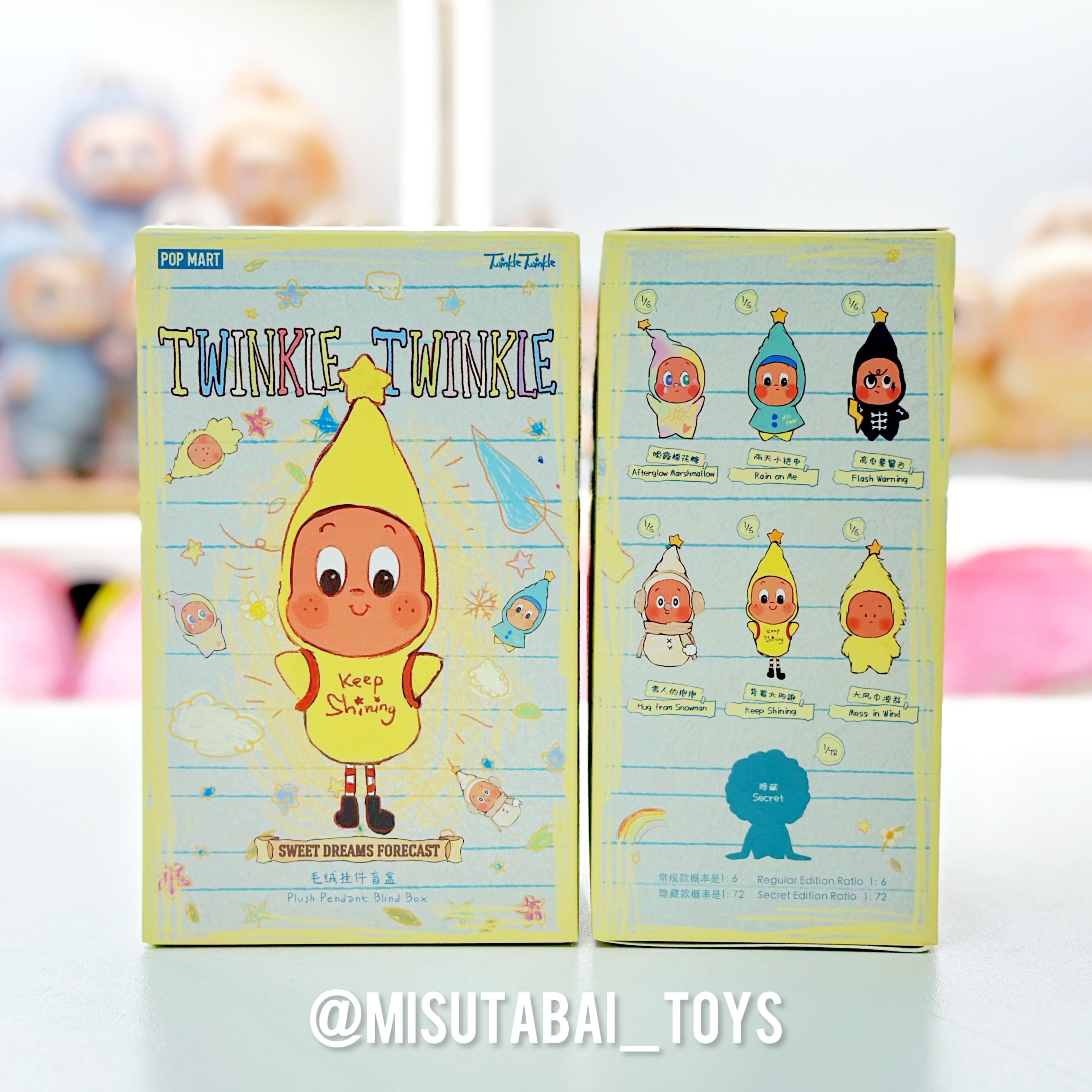 星星人 Twinkle Twinkle Sweet Dreams Forecast Blind Box (POP MART)