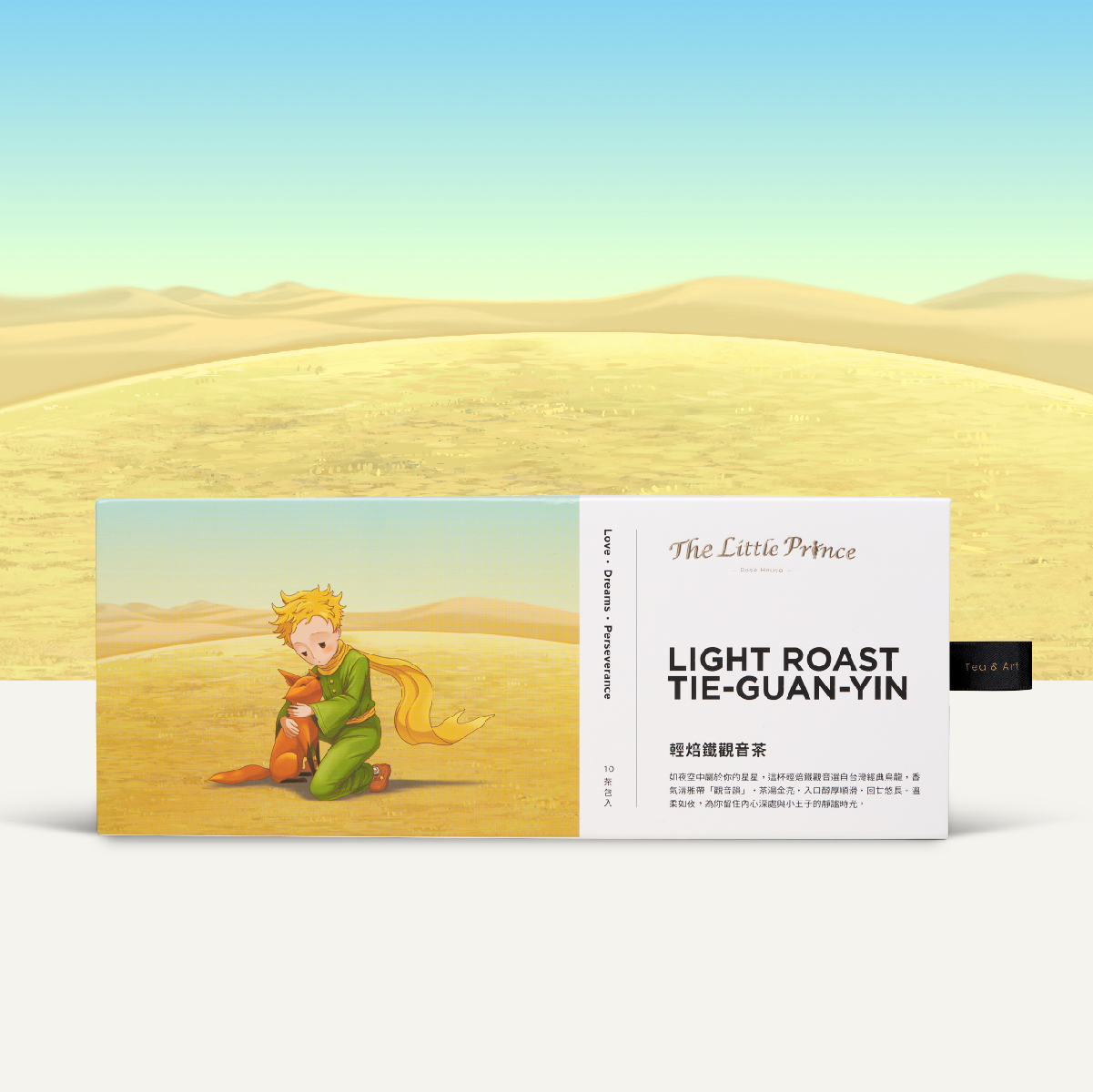 輕焙鐵觀音茶 | Light Roast Tie-Guan-Yin | 精品立體茶包盒  3盒入 (10包入/盒-附提袋)