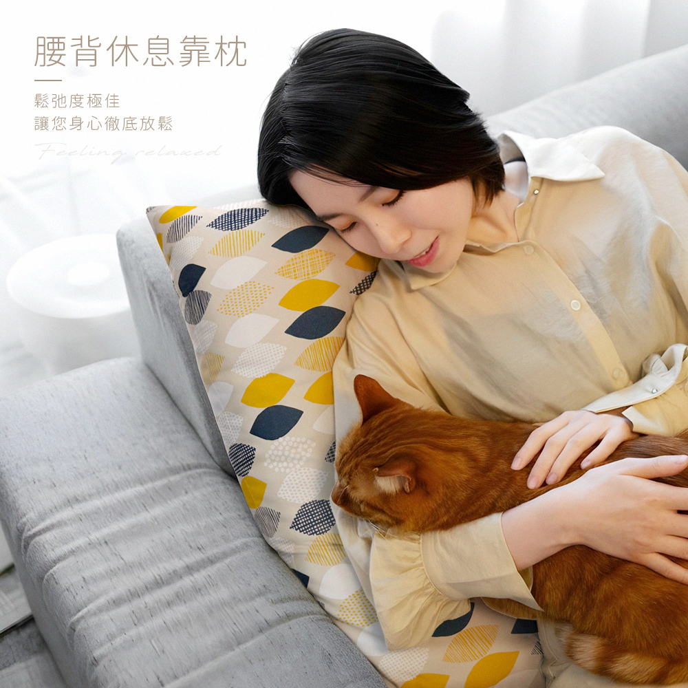 腰背休息靠枕,鬆弛度極佳,讓您身心徹底放鬆