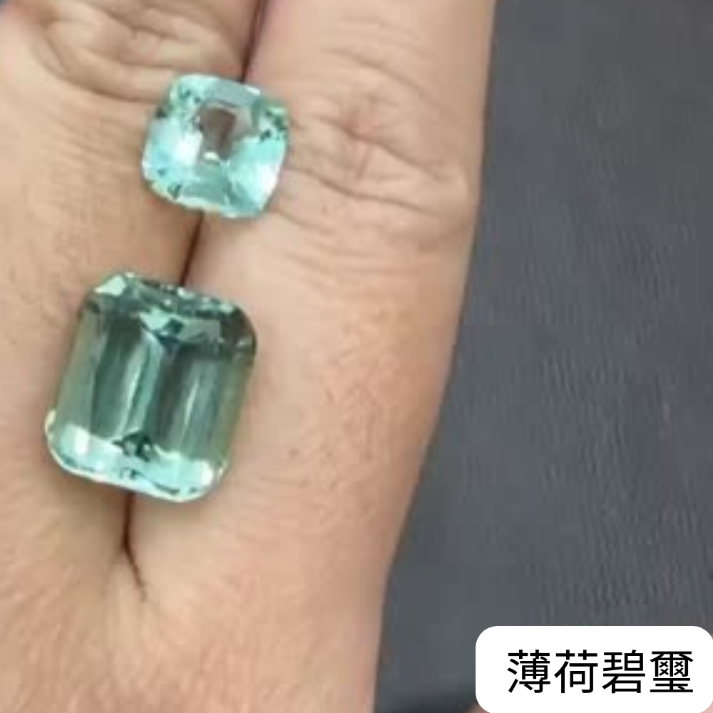 升值黑馬 阿富汗碧璽  3選一