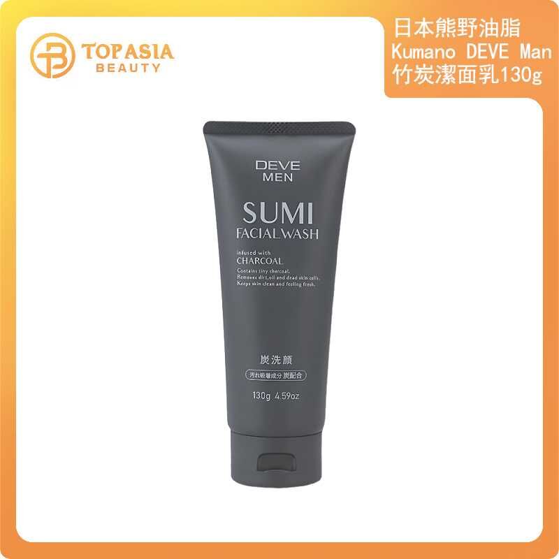 日本熊野油脂Kumano DEVE Man竹炭潔面乳130g
