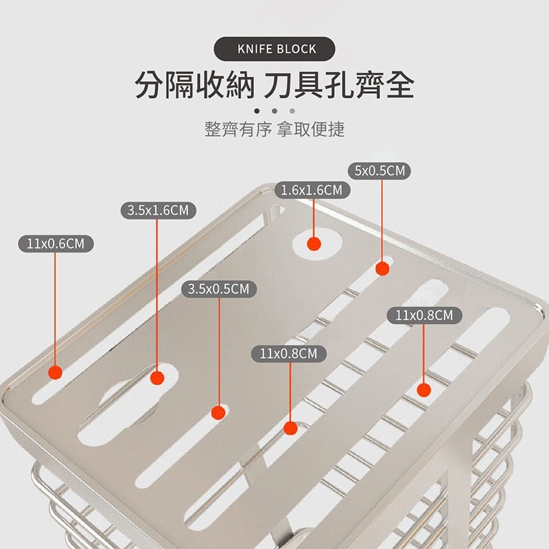 304不銹鋼刀具架【CC0464】