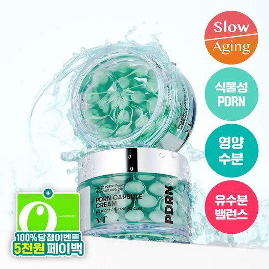 [ VT ] PDRN Capsule Cream 50ml