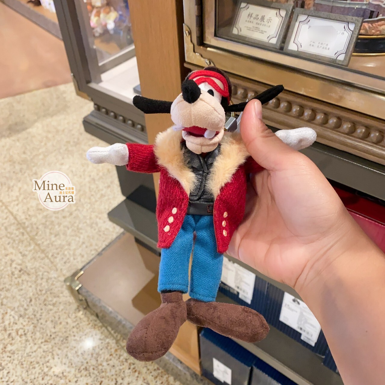 米奇和朋友們 摩登上海系列 高飛狗 Goofy 絨毛 鑰匙圈 吊飾 -上海迪士尼樂園