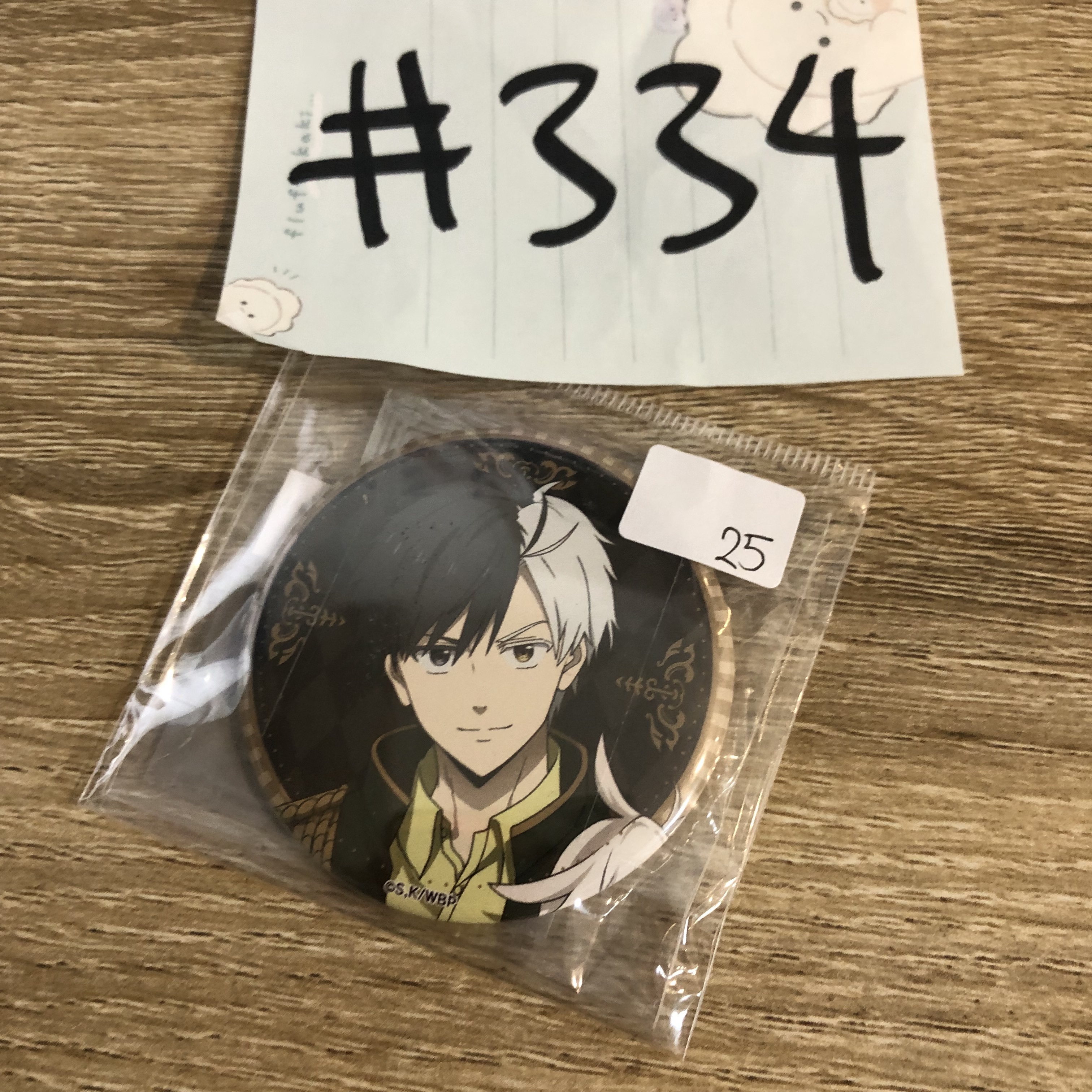 WIND BREAKER 櫻遙 襟章 #334