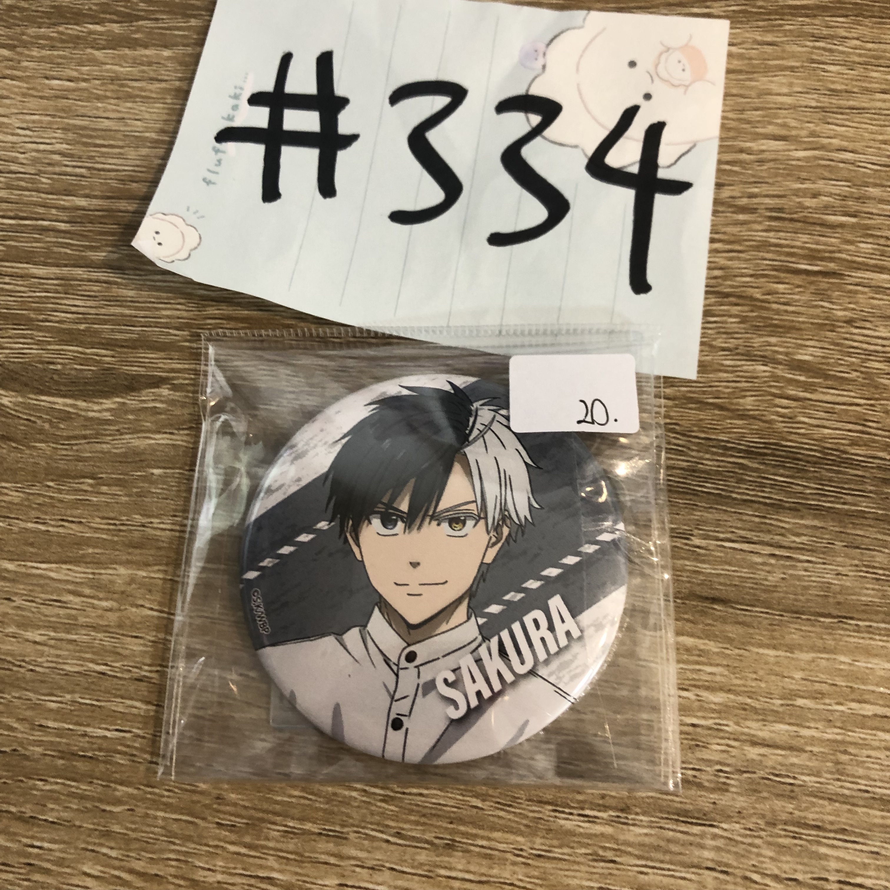 WIND BREAKER 櫻遙 襟章 #334