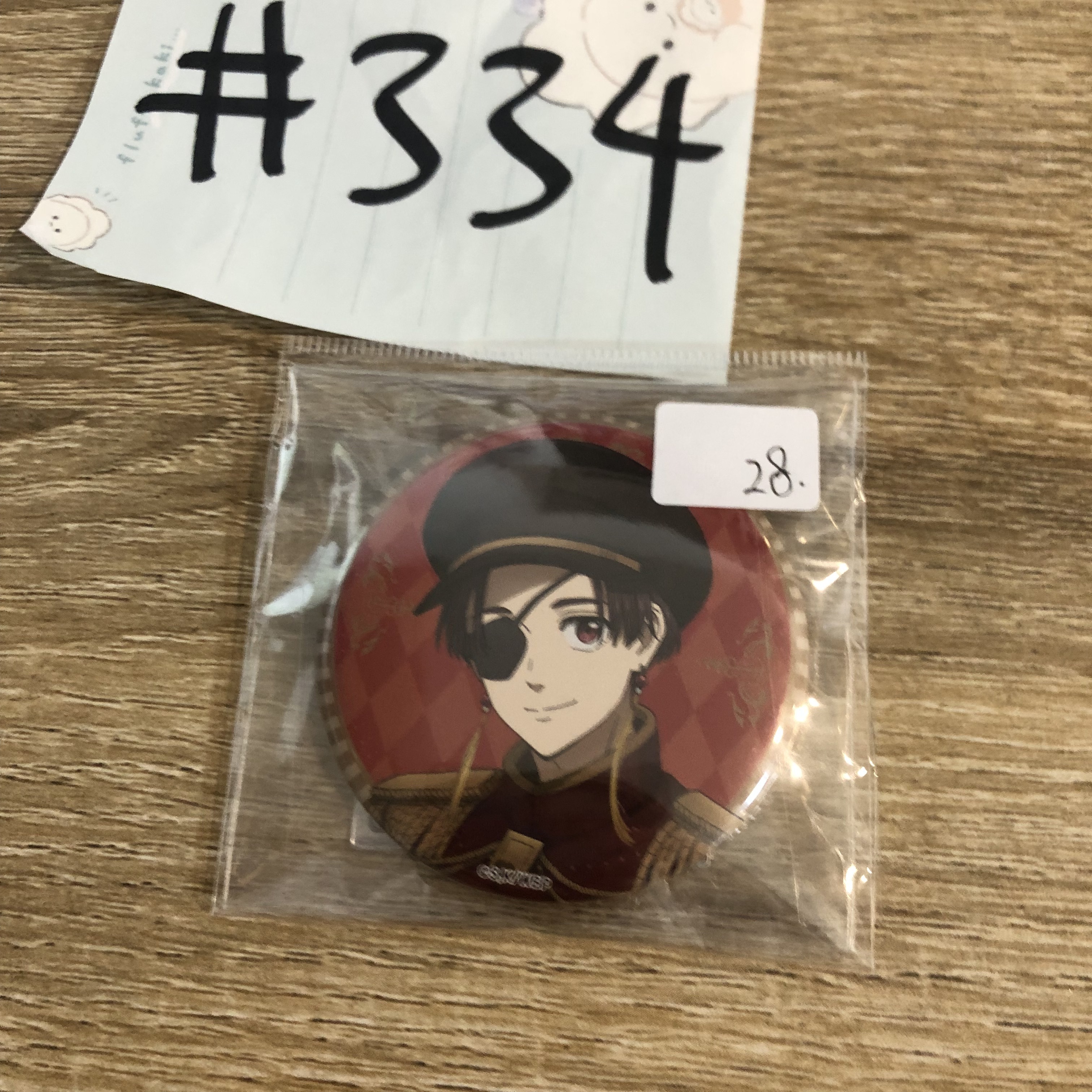 WIND BREAKER 蘇枋 襟章 #334