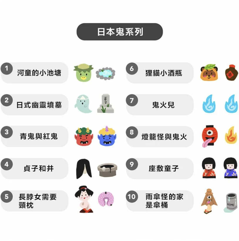 日日野餐｜日本文化系列 別針 - 8款可選
