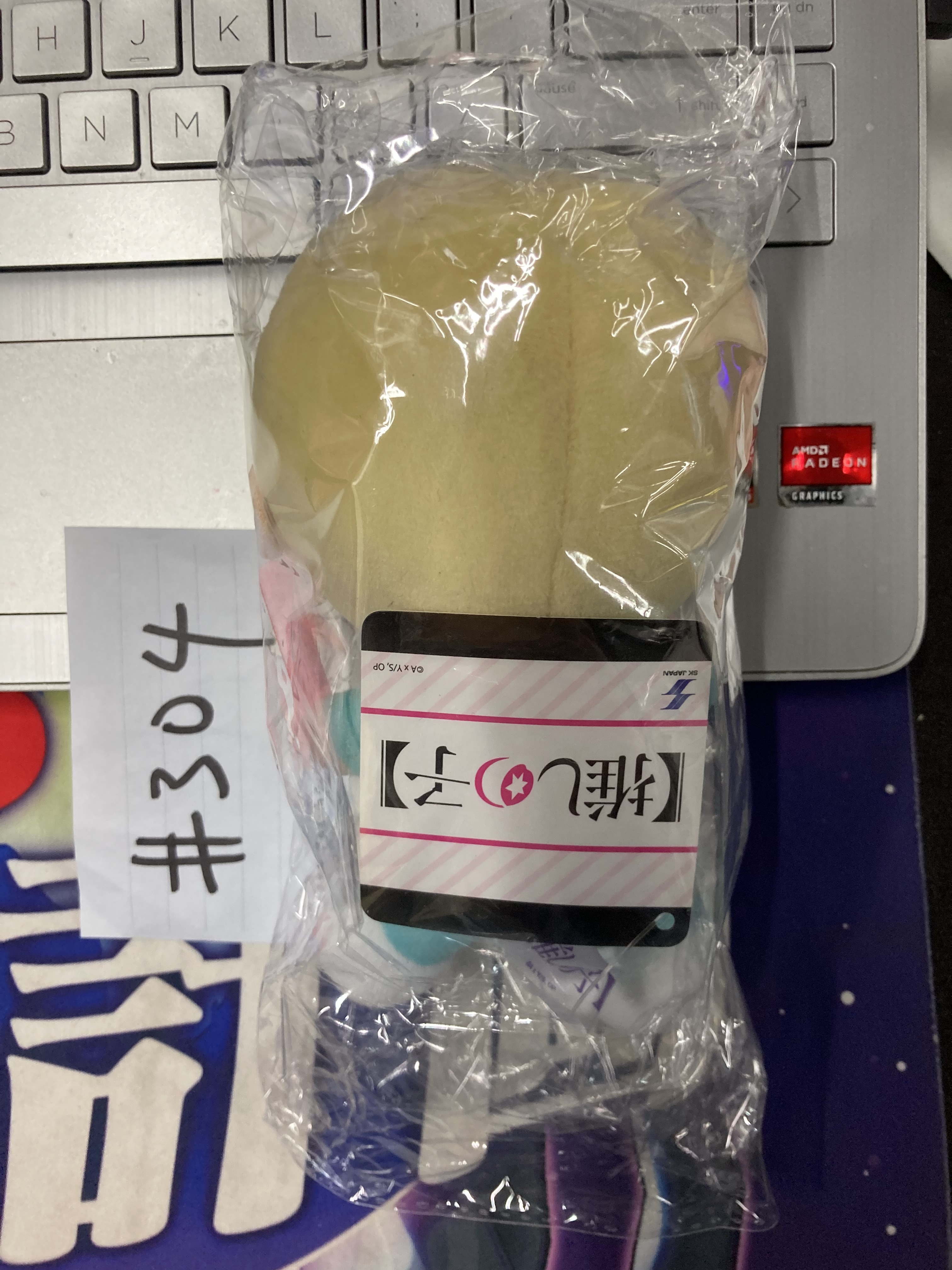 我推的孩子  AQUA 公仔#303