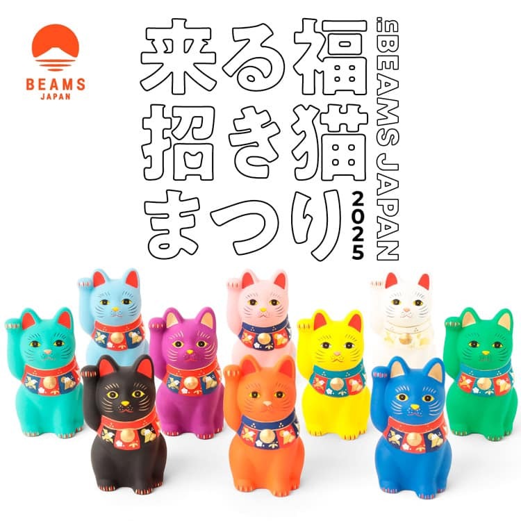 限量接單 Beams japan 店鋪限定招財貓