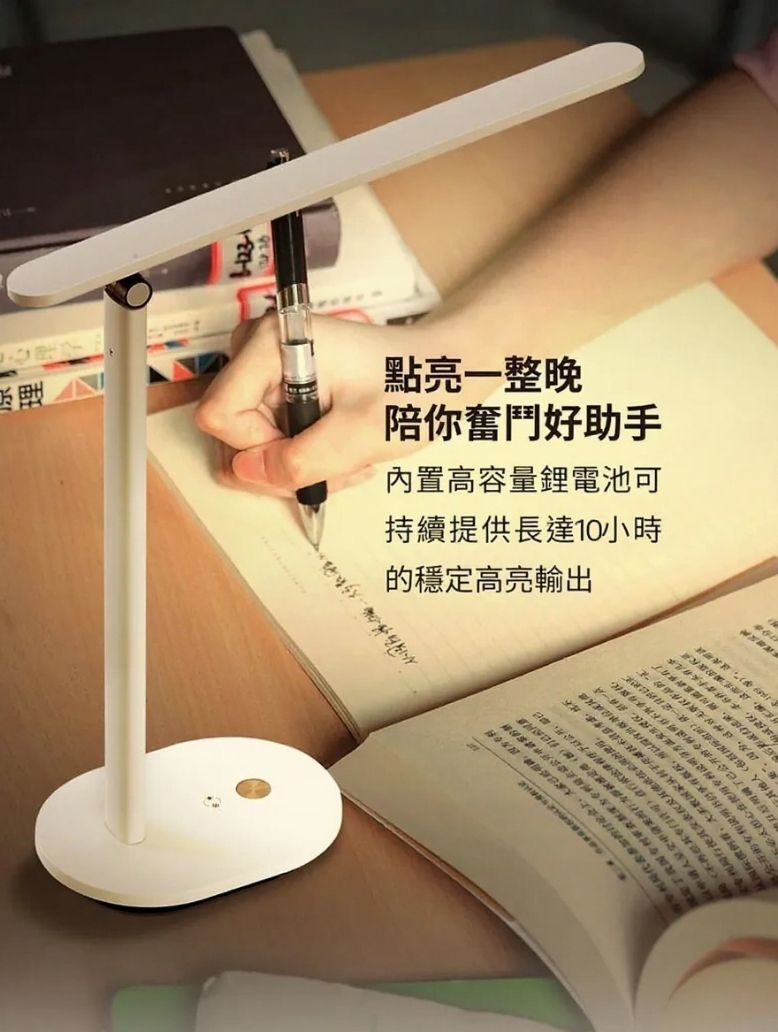 66142 Ivory Pro LED 充電檯燈