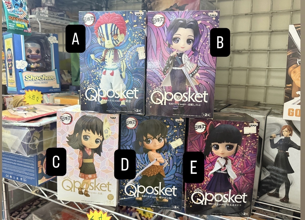 [半價‼️]鬼滅之刃 QPosket Figure