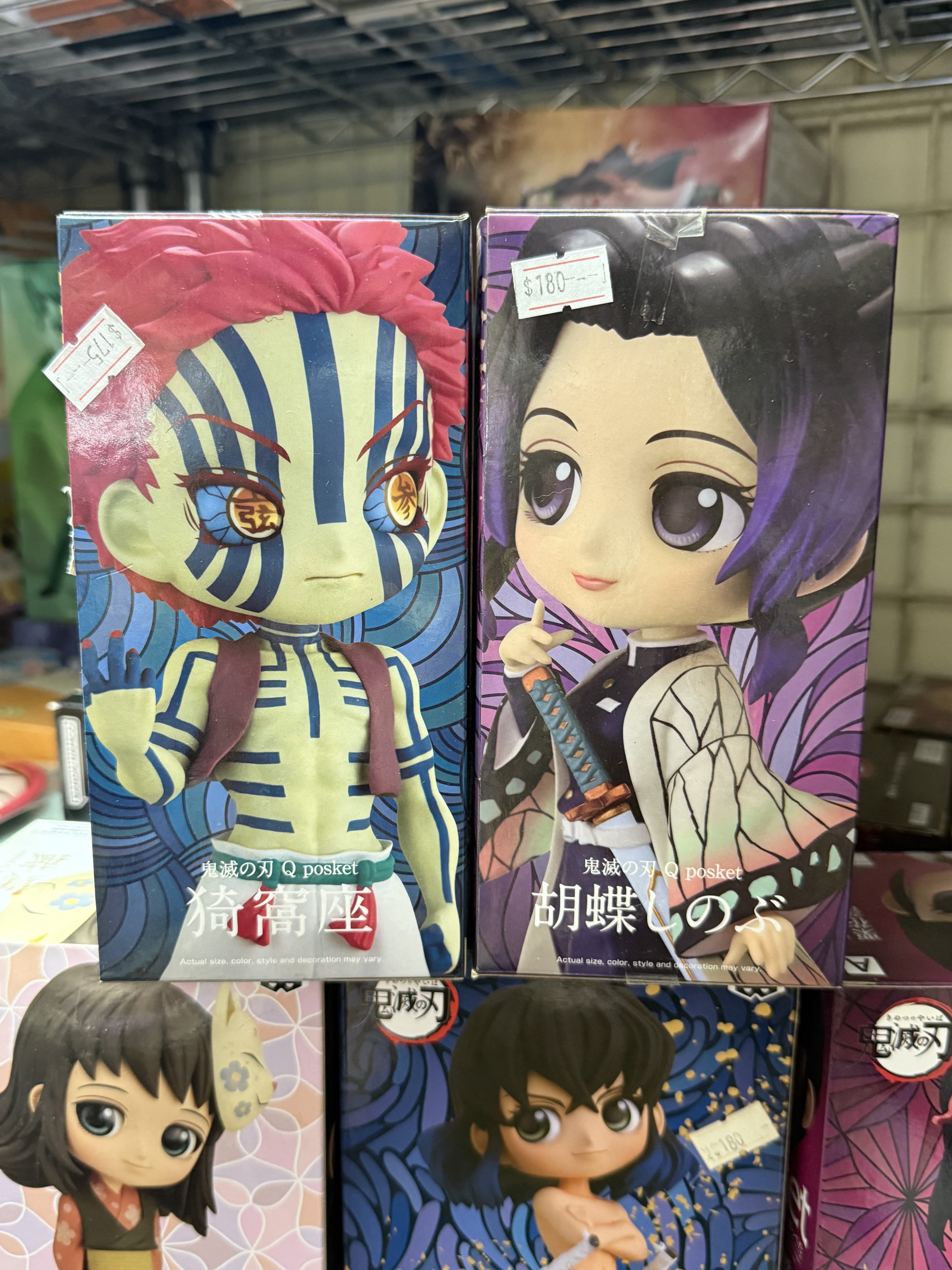 [半價‼️]鬼滅之刃 QPosket Figure
