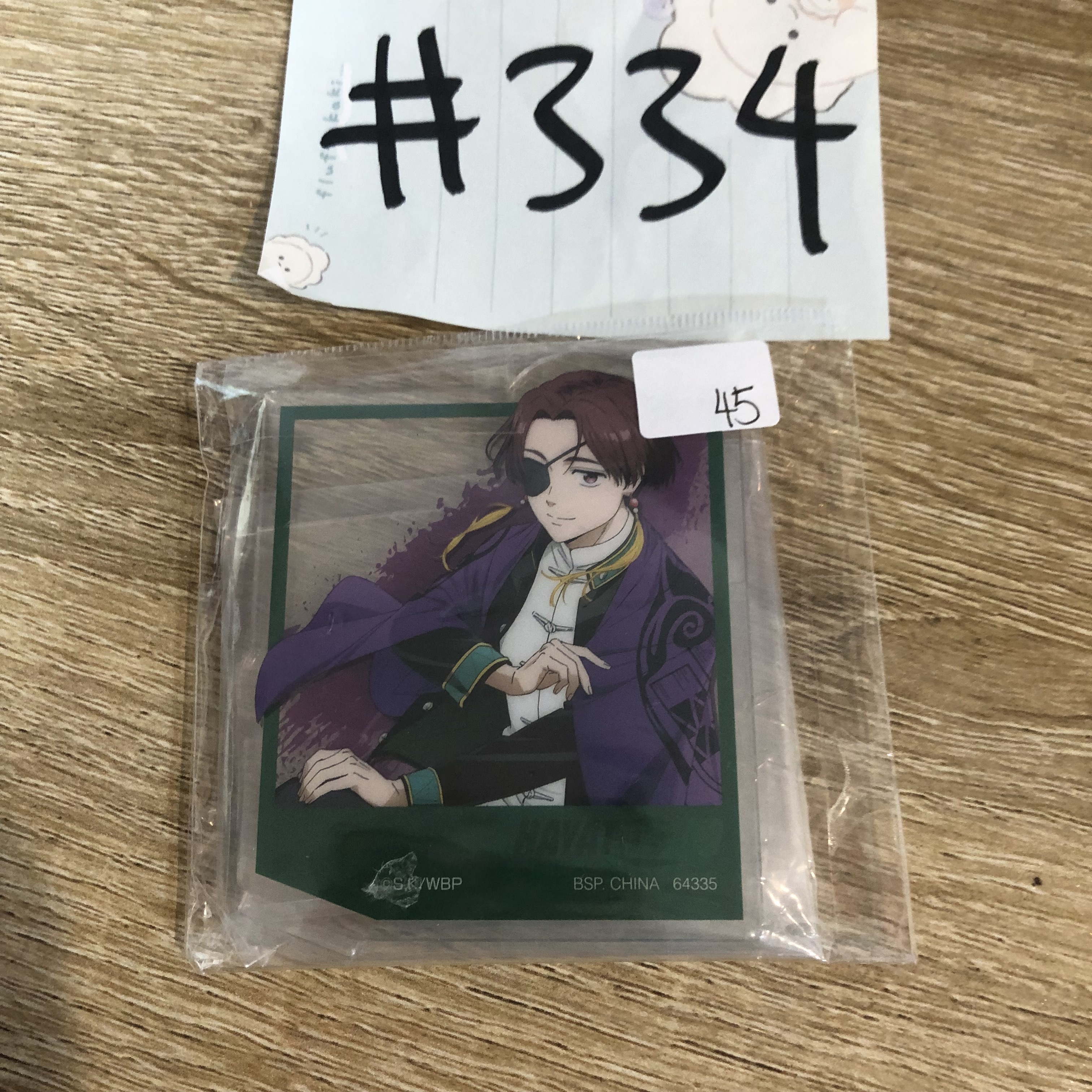 WIND BREAKER 蘇枋 立牌#334