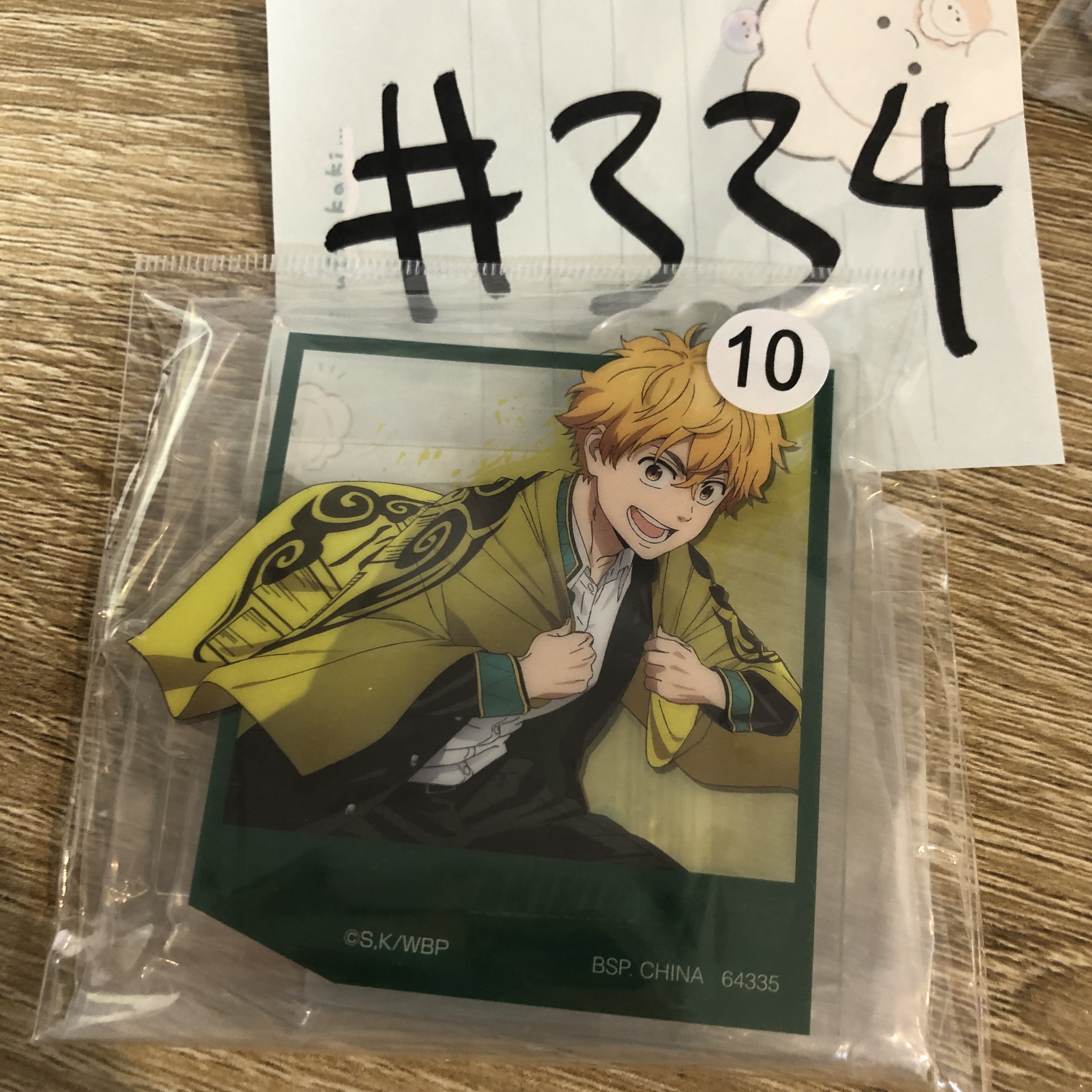 WIND BREAKER 榆井  立牌 #334