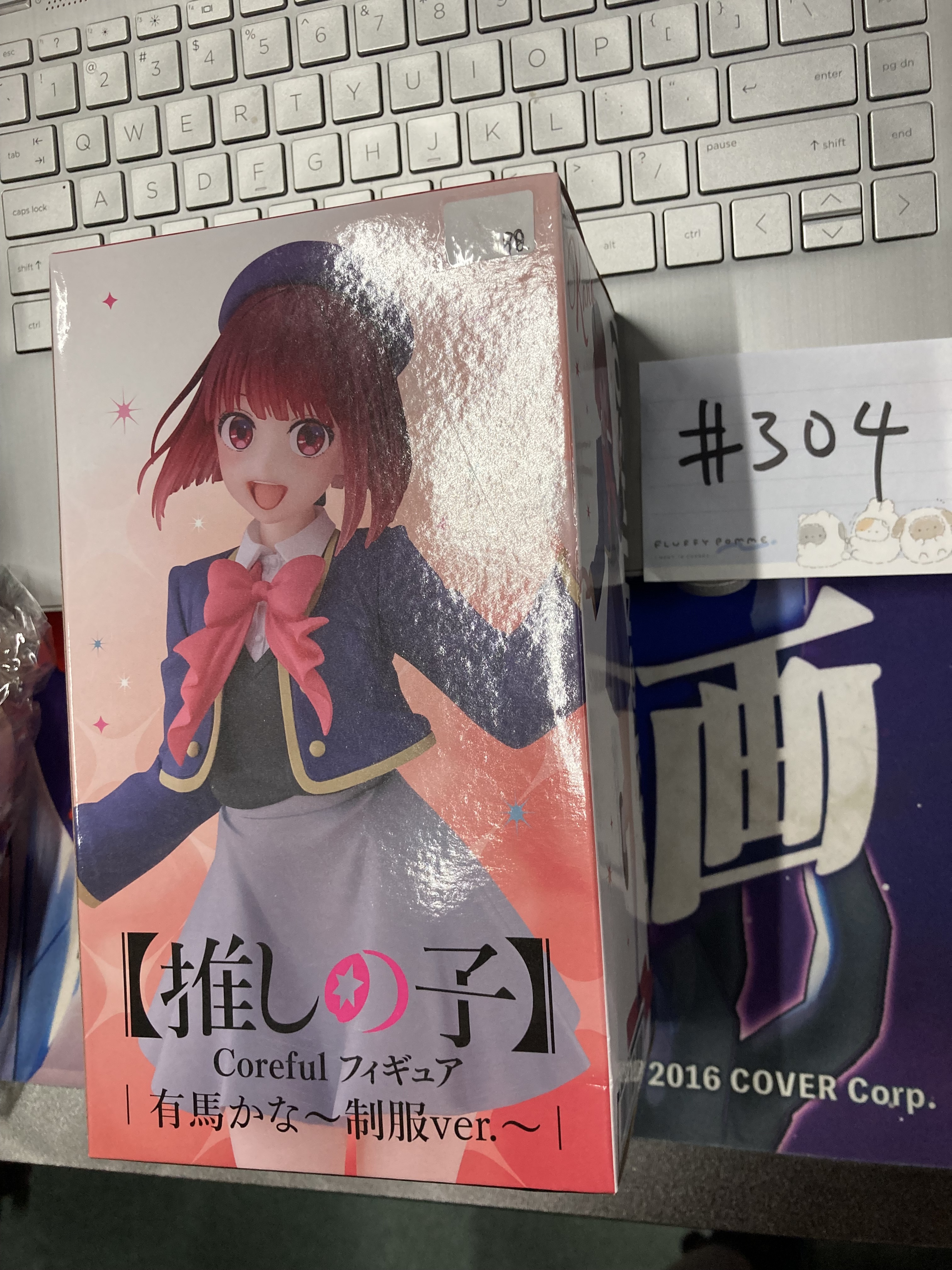 我推的孩子 kana FIGURE #304