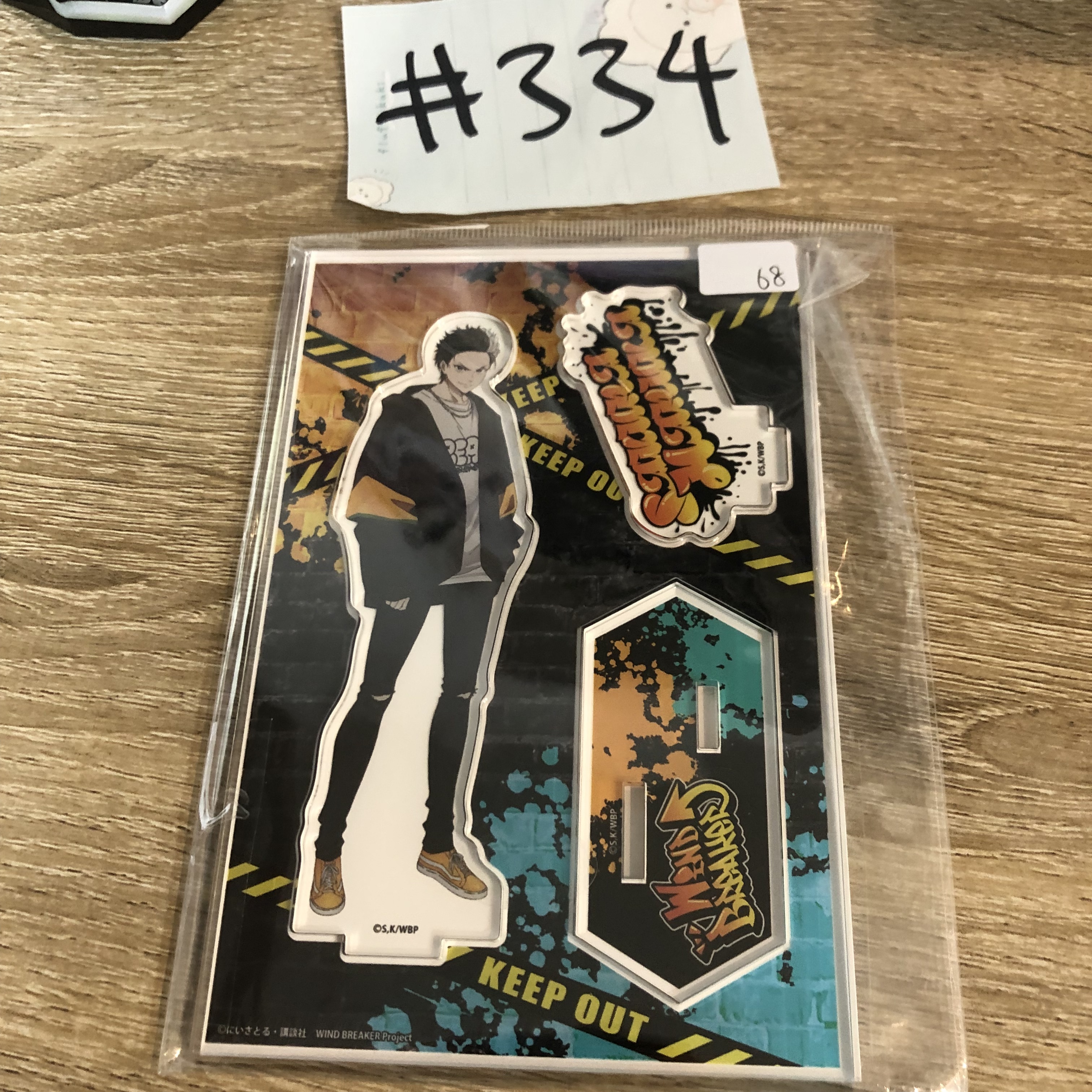 WIND BREAKER 櫻遙   立牌 #334