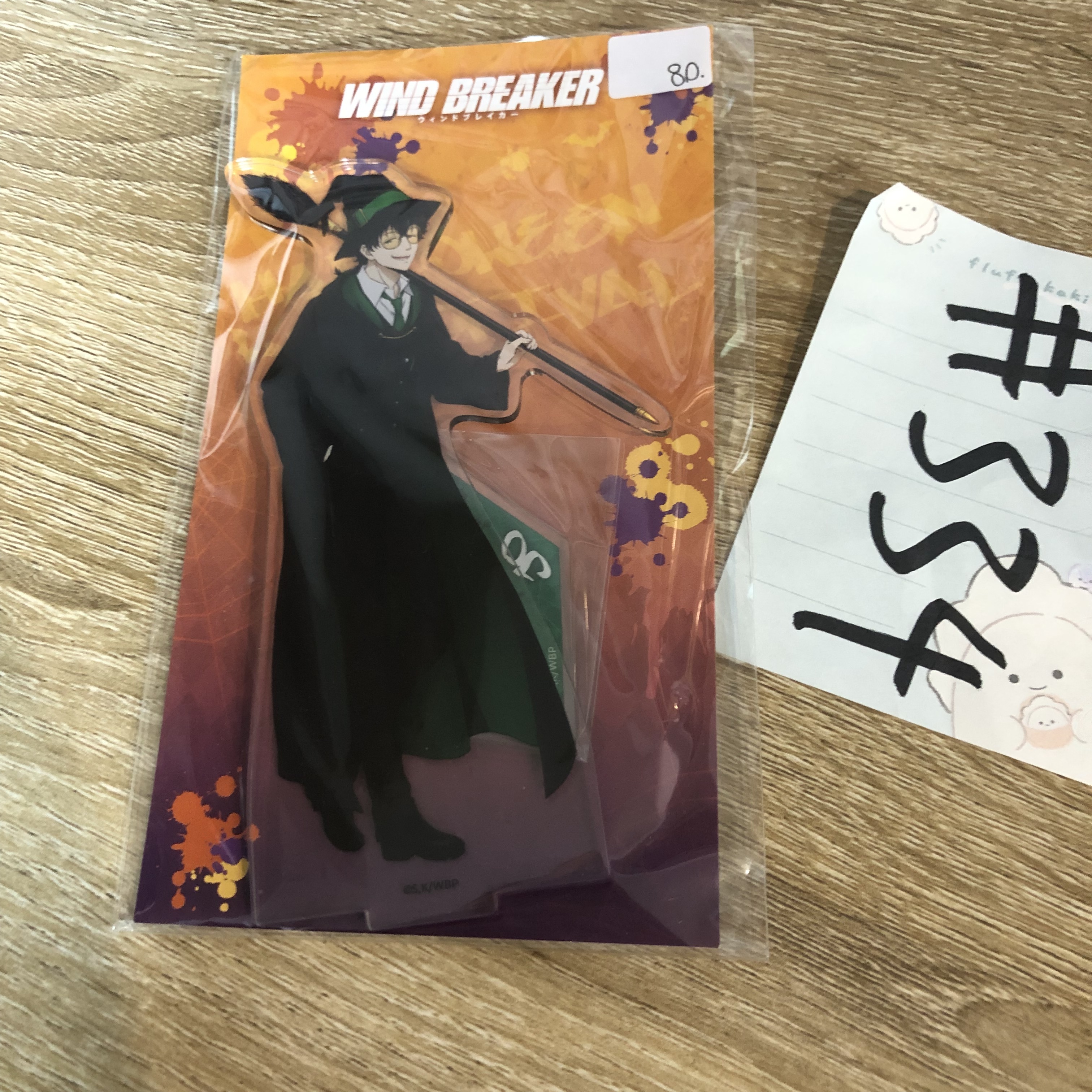 WIND BREAKER 十龜   立牌 #334