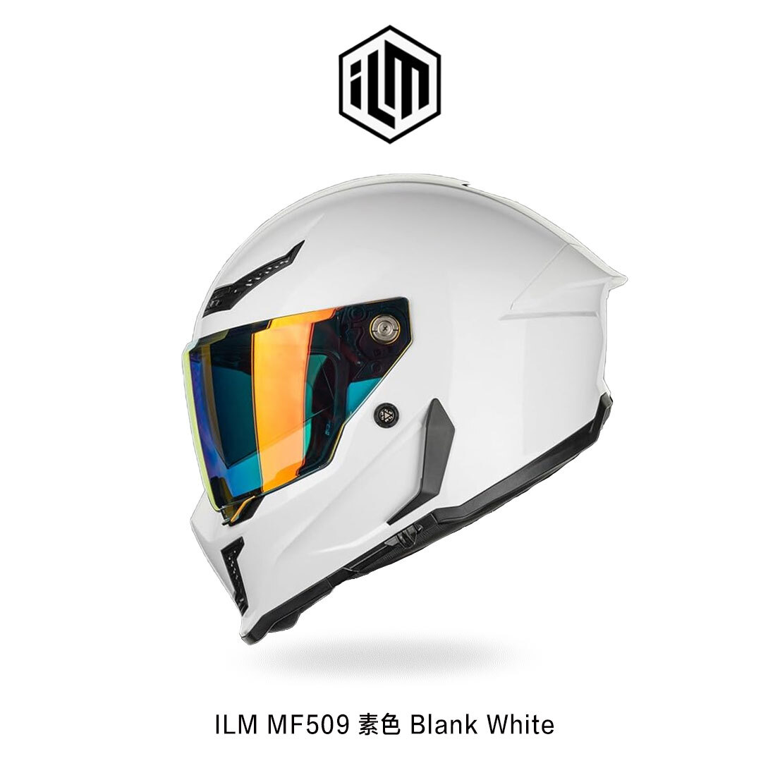 ILM MF509 素色 全罩安全帽