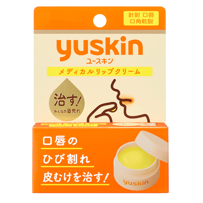 [悠斯晶Yuskin] Relip護唇系列 悠斯晶深層修護口唇膏 8.5g