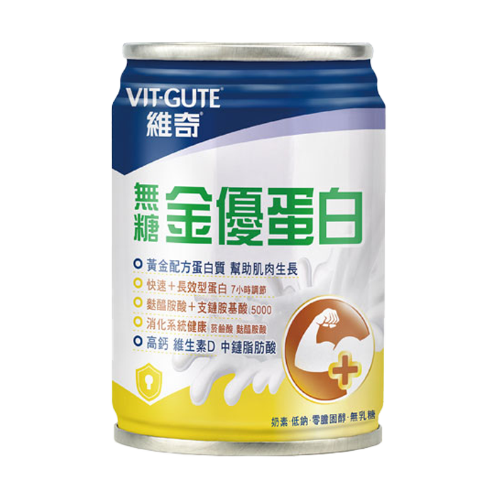 [維奇] 金優蛋白素 無糖  237毫升x24罐/箱