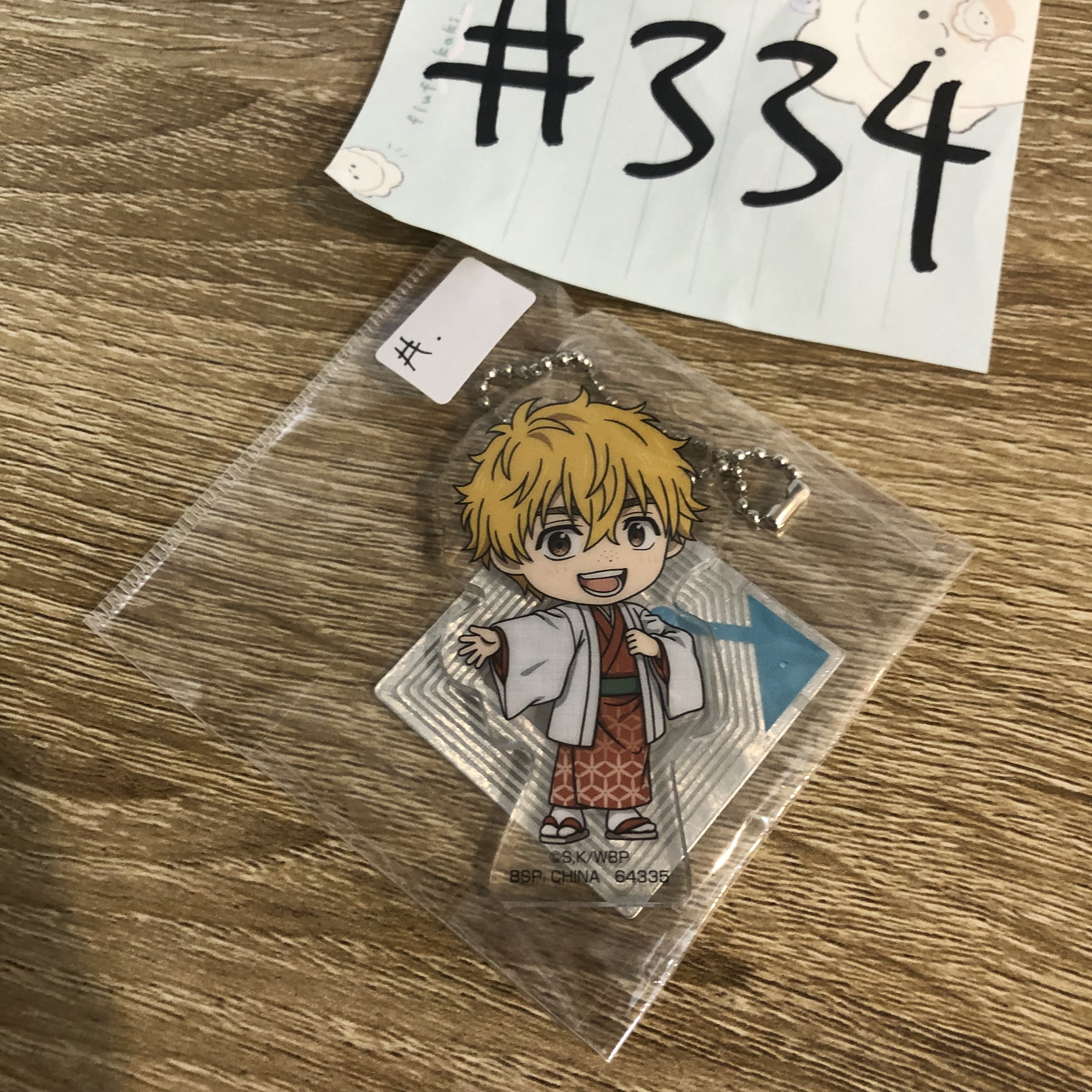 WIND BREAKER 榆井 掛件#334