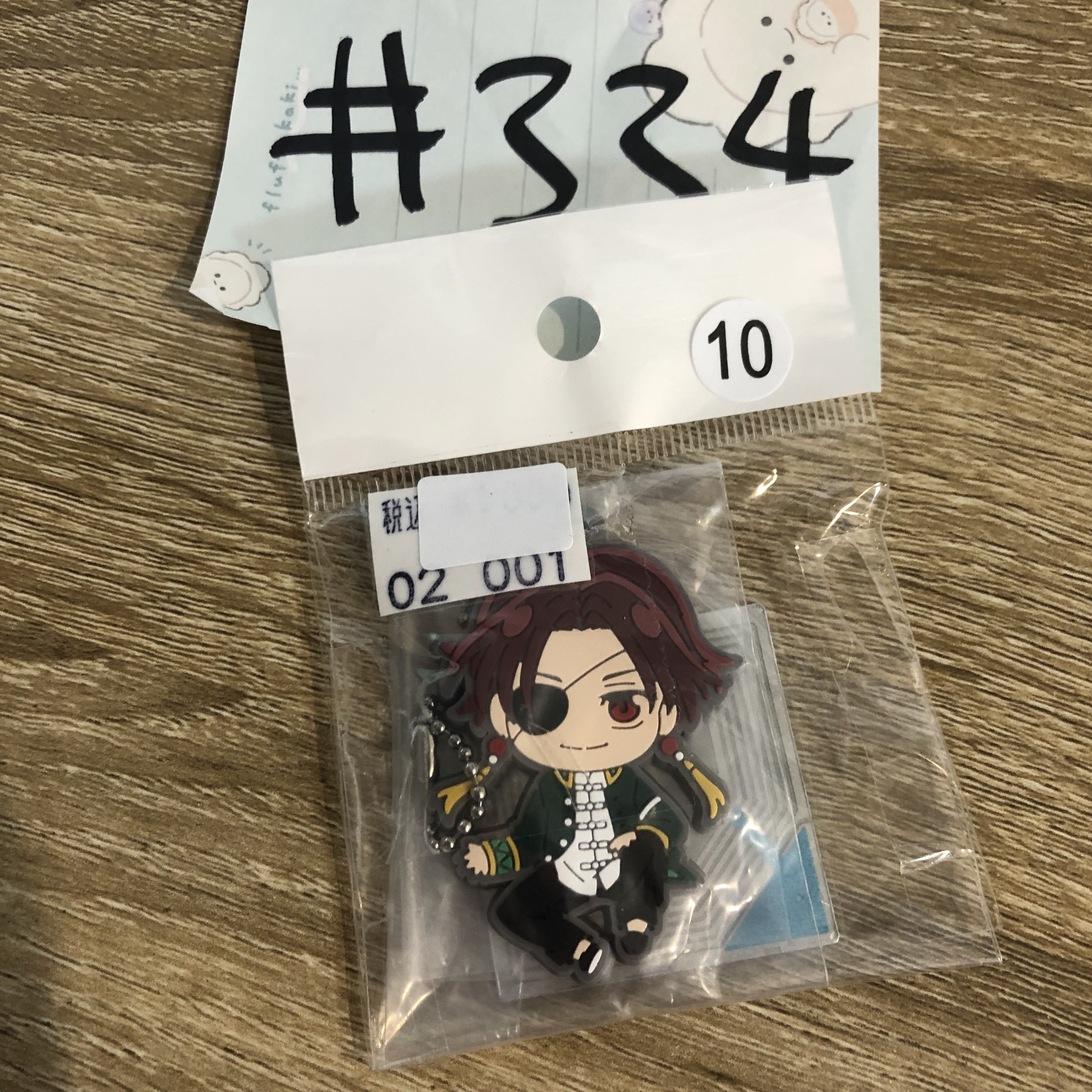 WIND BREAKER  蘇枋 掛件#334