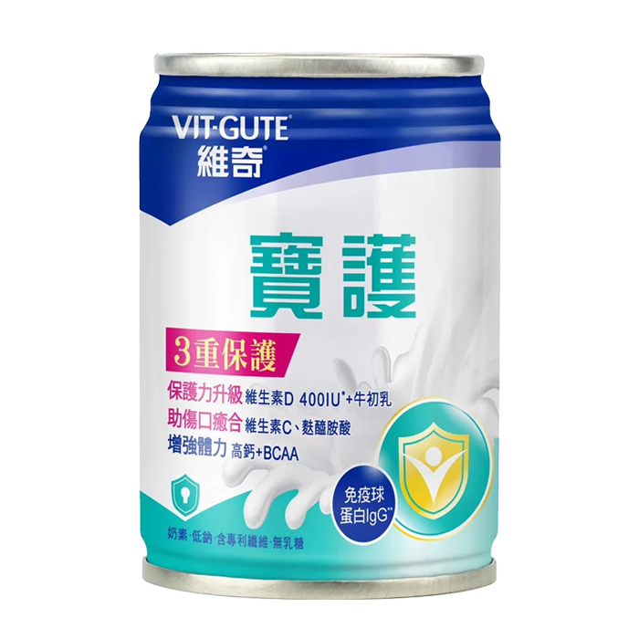 [維奇] 寶護營養素 237ml x24罐/箱