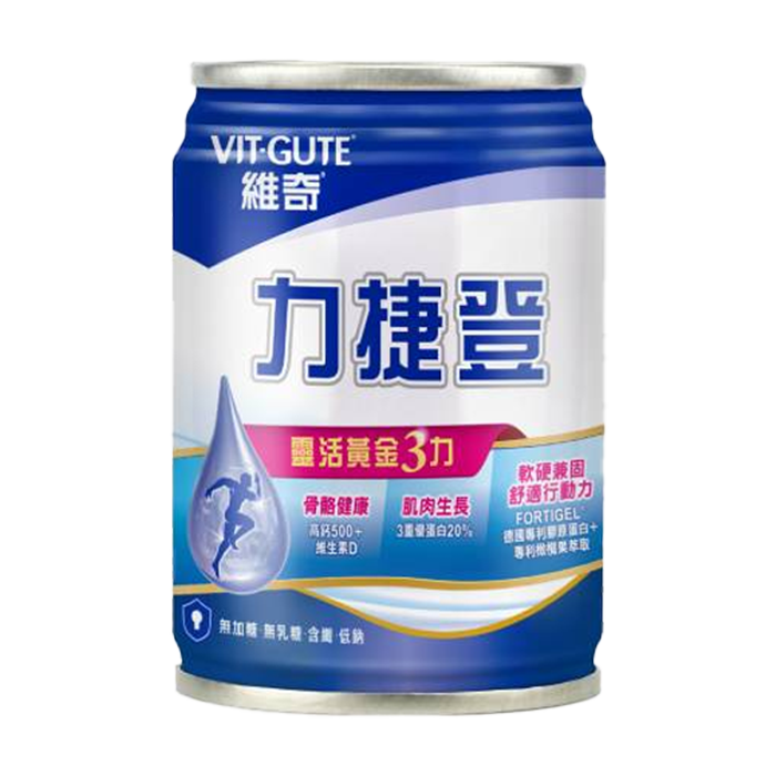 [維奇] 力捷登 黃金三力營養配方 237ml x24罐/箱