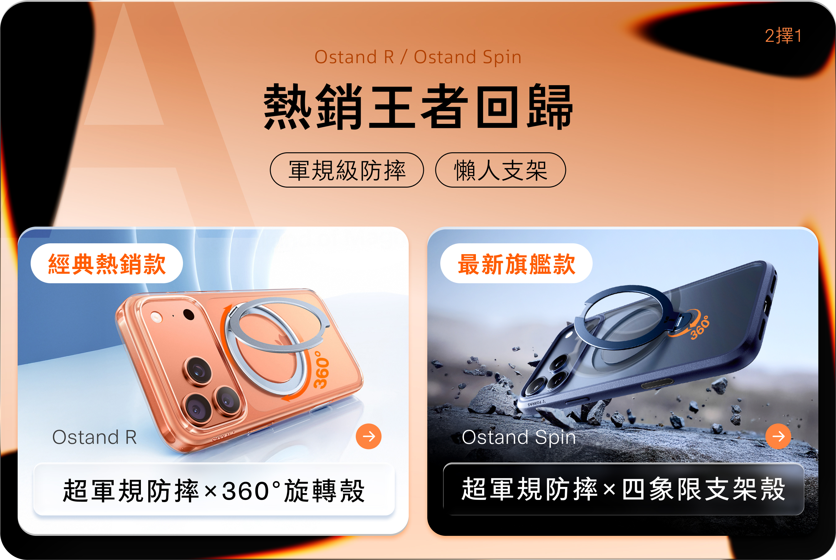 iphone17大禮包