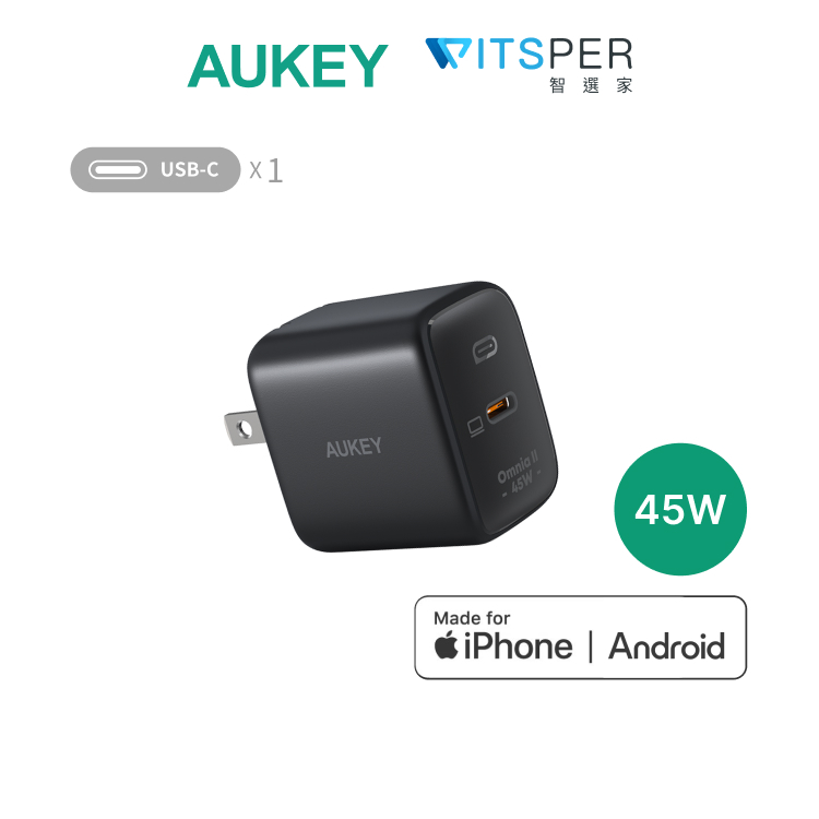 AUKEY Omnia II 45W（PA-B2T）Type-C 氮化鎵 PD快充充電器