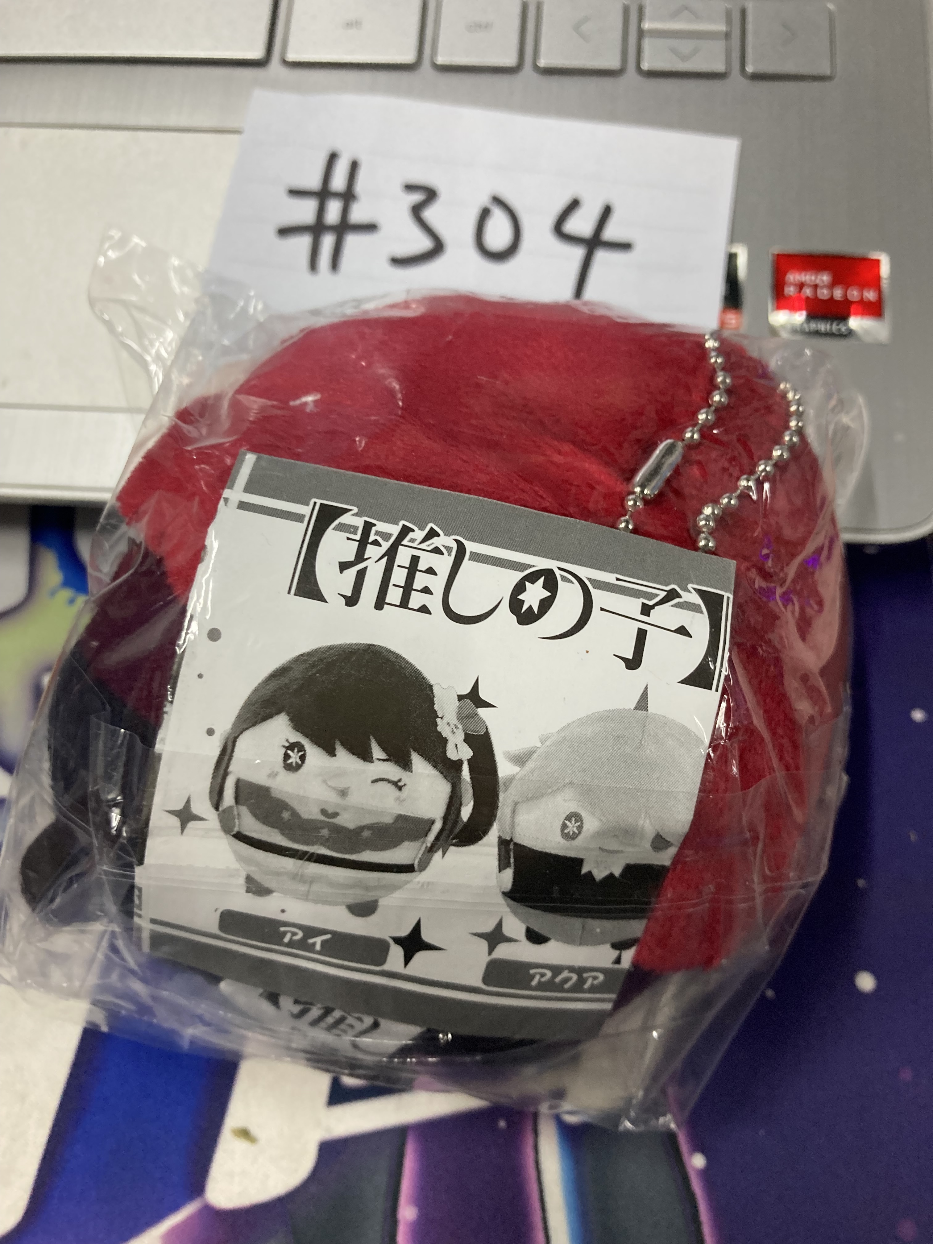 我推的孩子  KANA 公仔#305