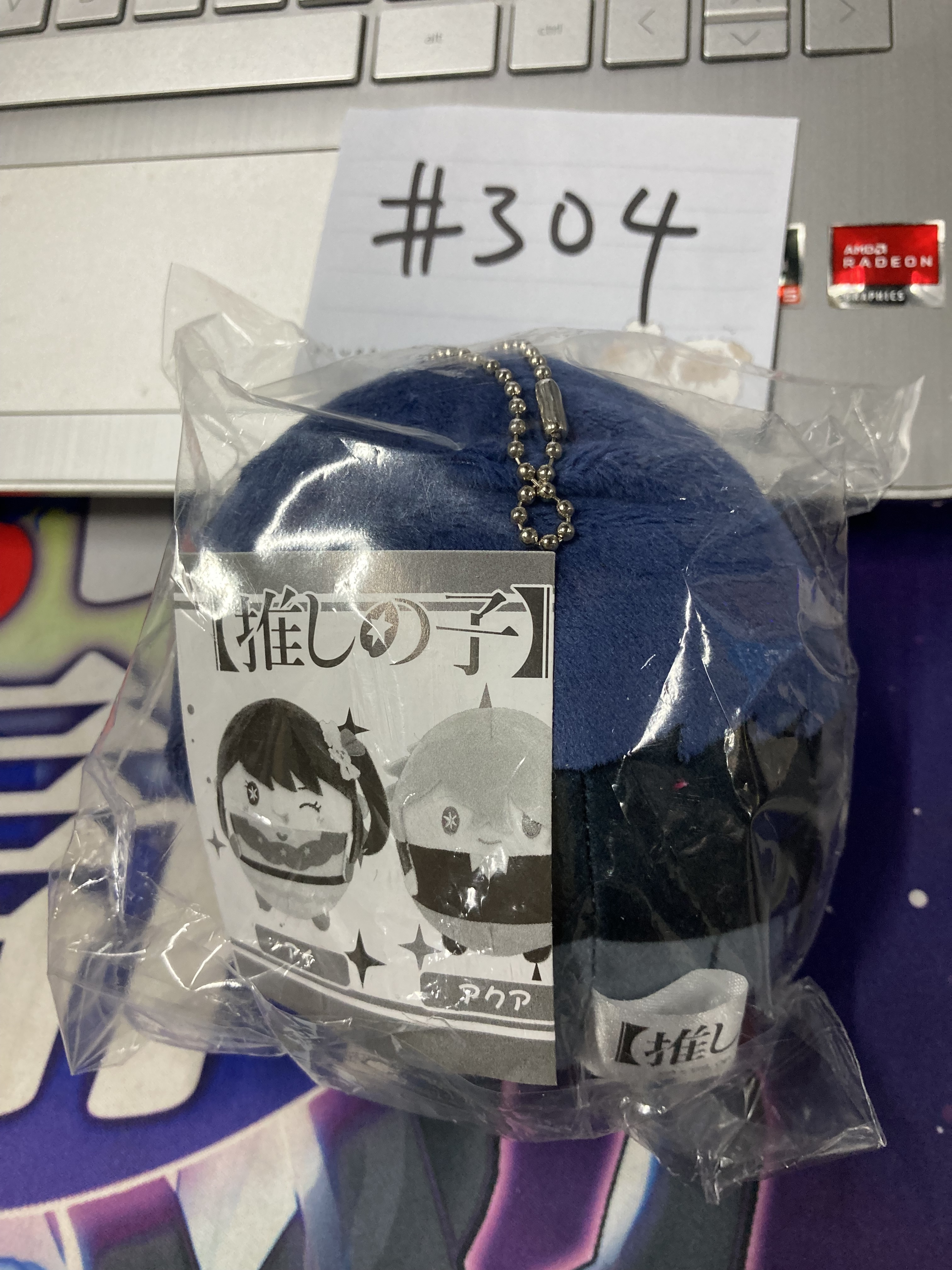 我推的孩子 AKANE 公仔#304