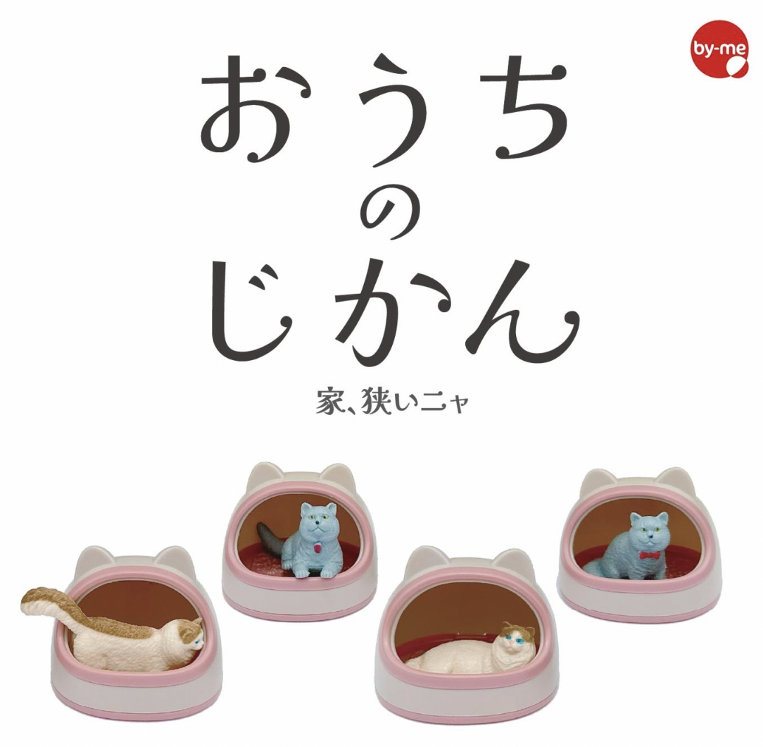 【現貨】迷你貓窩扭蛋(全4種)