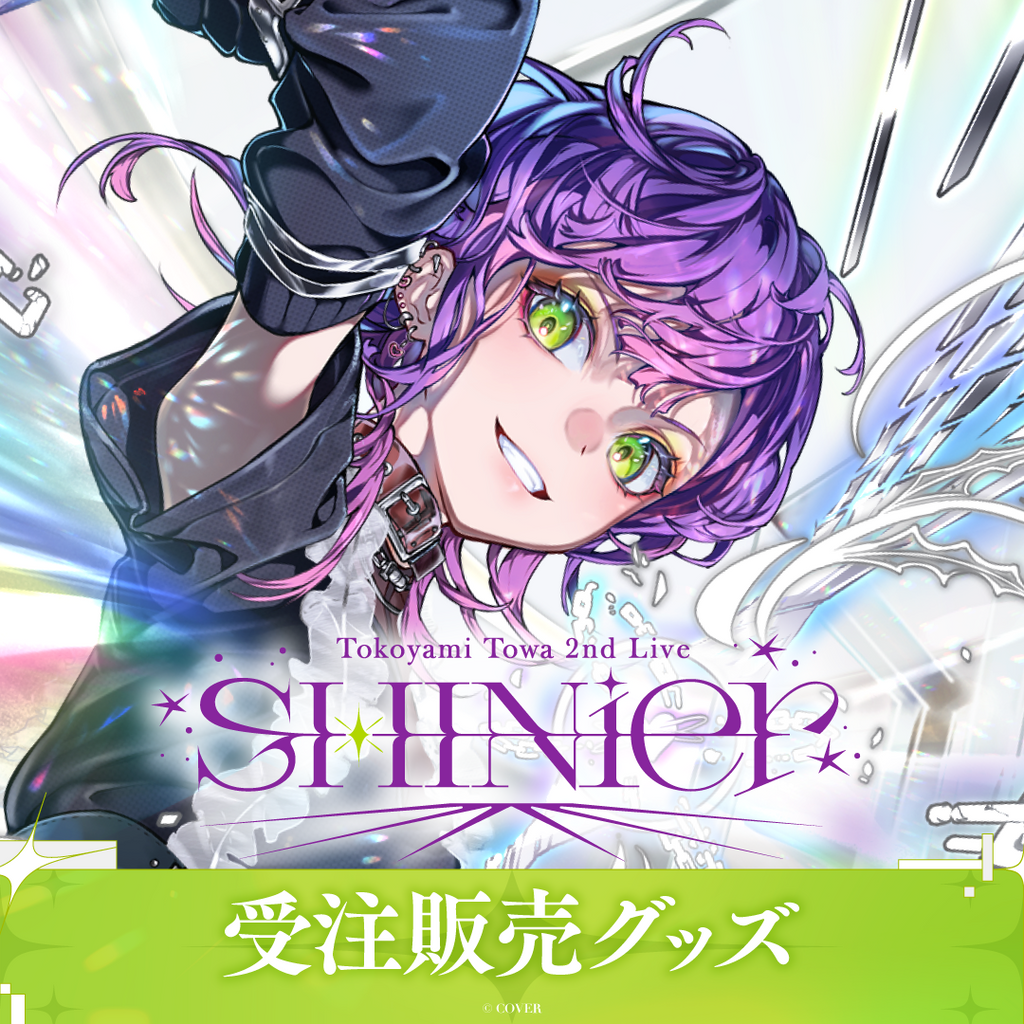 「官品代購」hololive 【受注販売】Tokoyami Towa 2nd Live "SHINier"ライブグッズ 演唱會周邊👾Towa