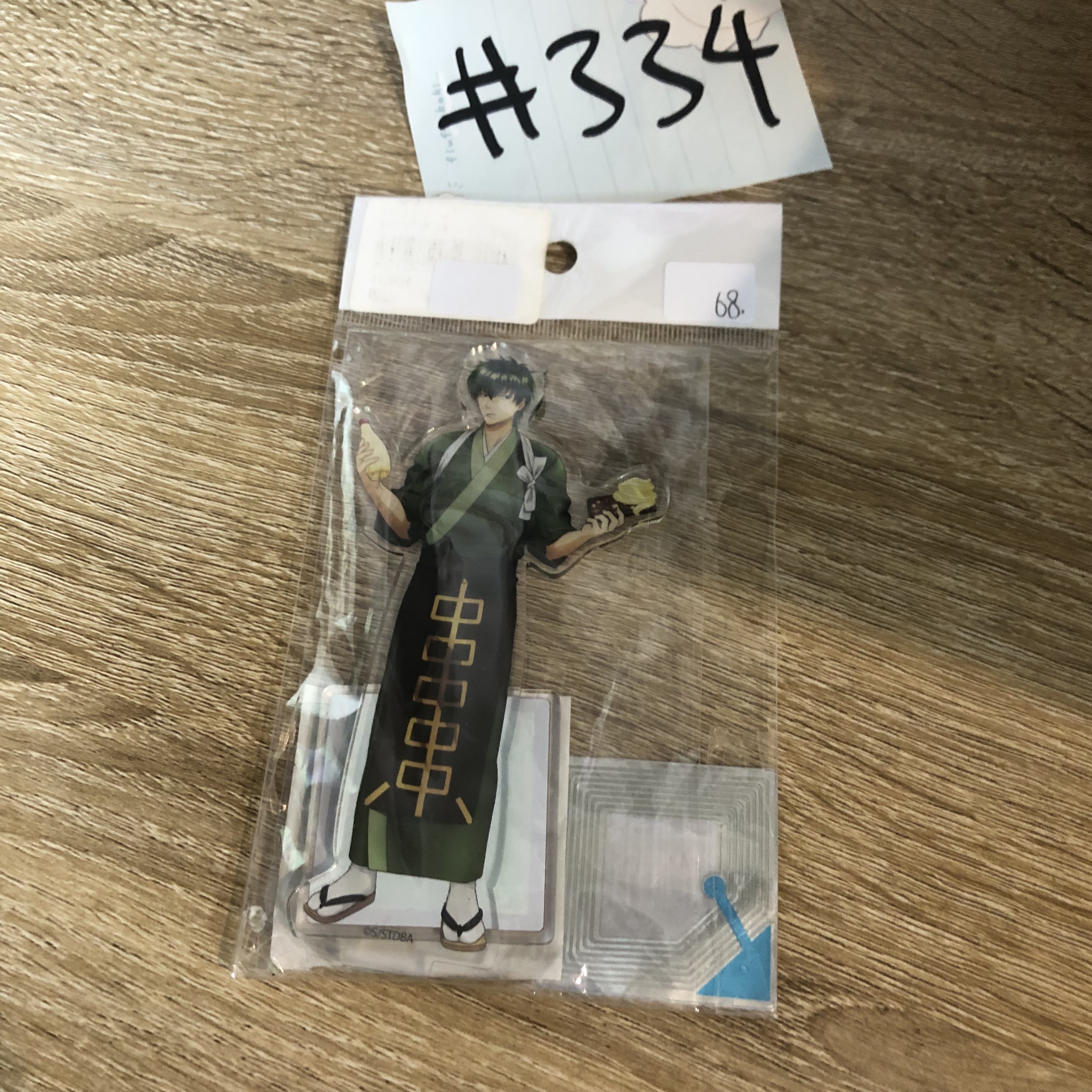 銀魂 土方 立牌#334