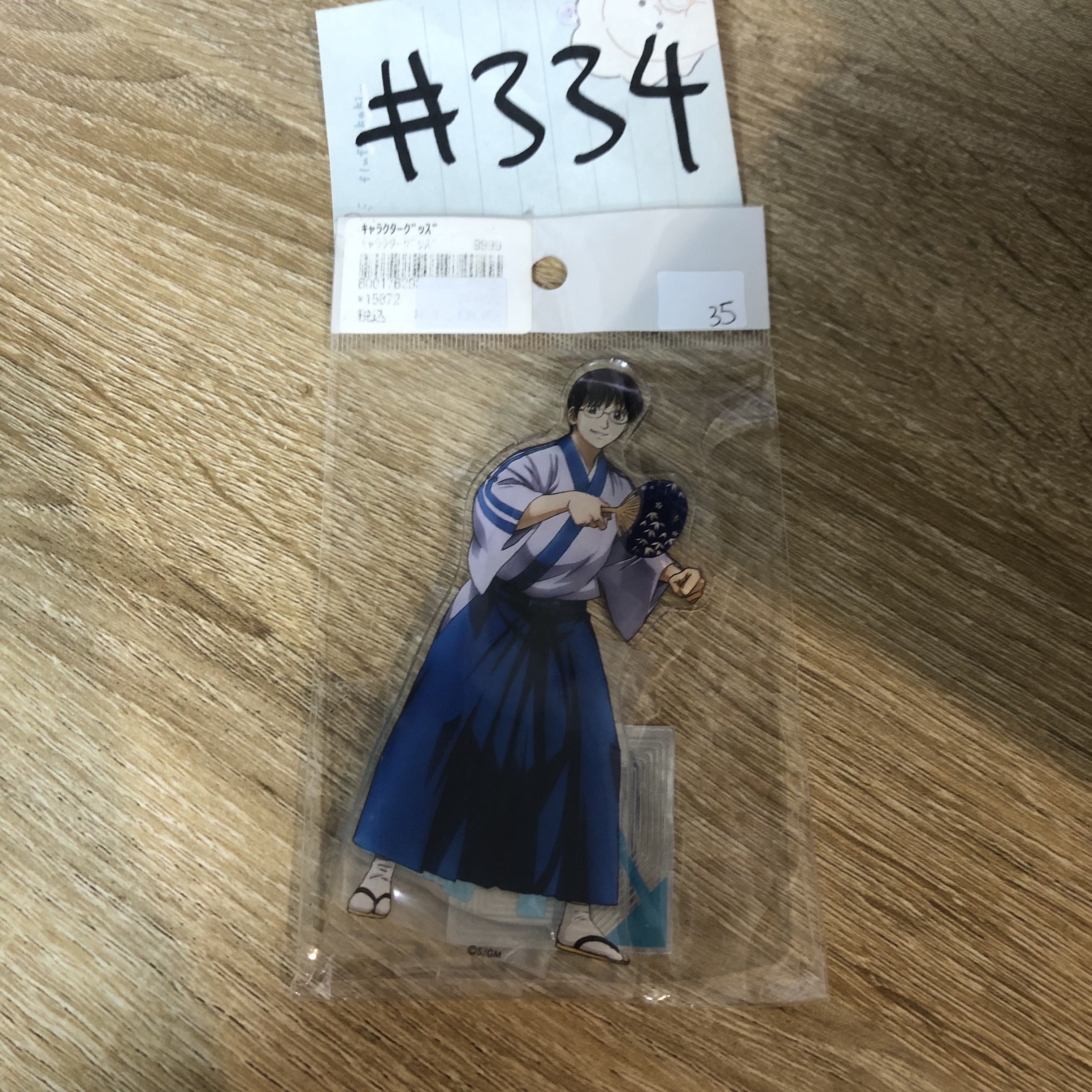 銀魂 新八 立牌#334