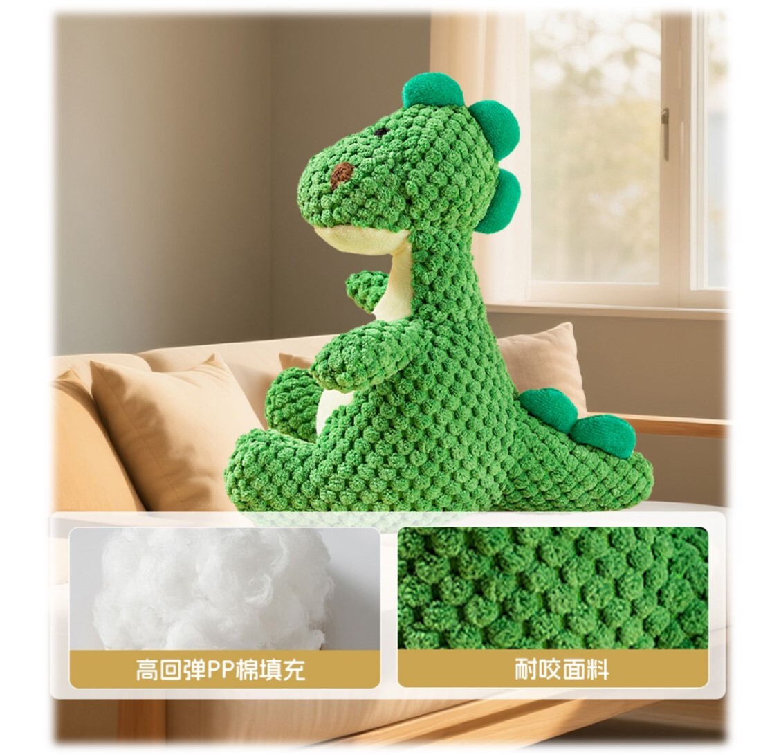 嬉皮狗 | 恐龍毛絨公仔 寵物玩具 狗狗玩具(發聲)