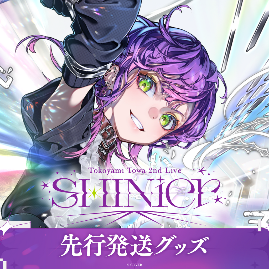 「官品現貨」hololive 【先行発送】Tokoyami Towa 2nd Live "SHINier"ライブグッズ 演唱會周邊👾Towa