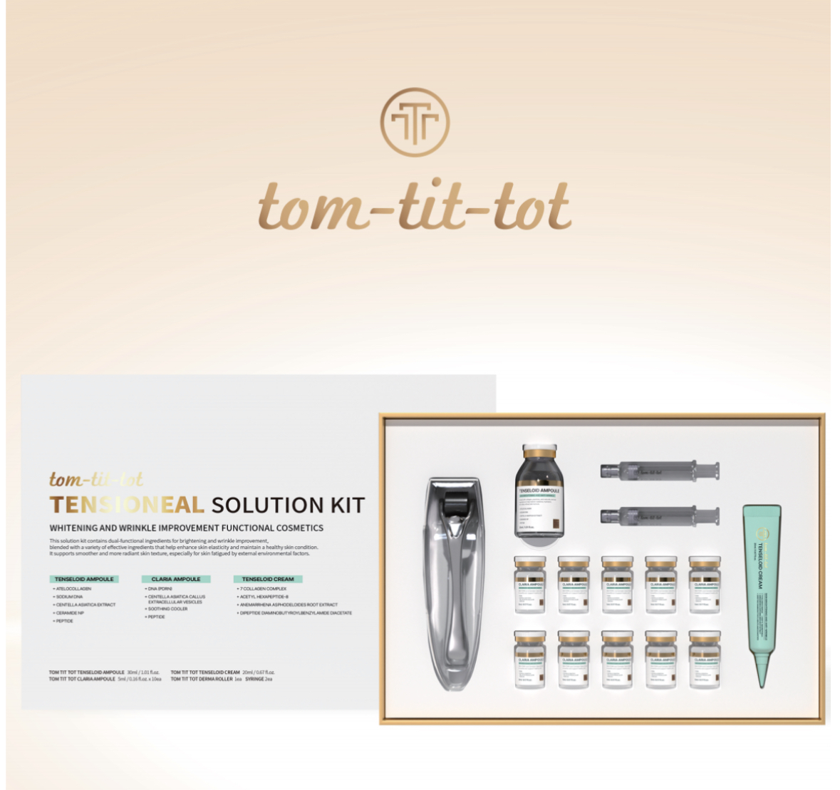 Uc52 🔮Tom-tit-tot TENSIONEAL SOLUTION KIT （護膚套裝 煥啓肌膚新境 ）  原價$3999 made in korea